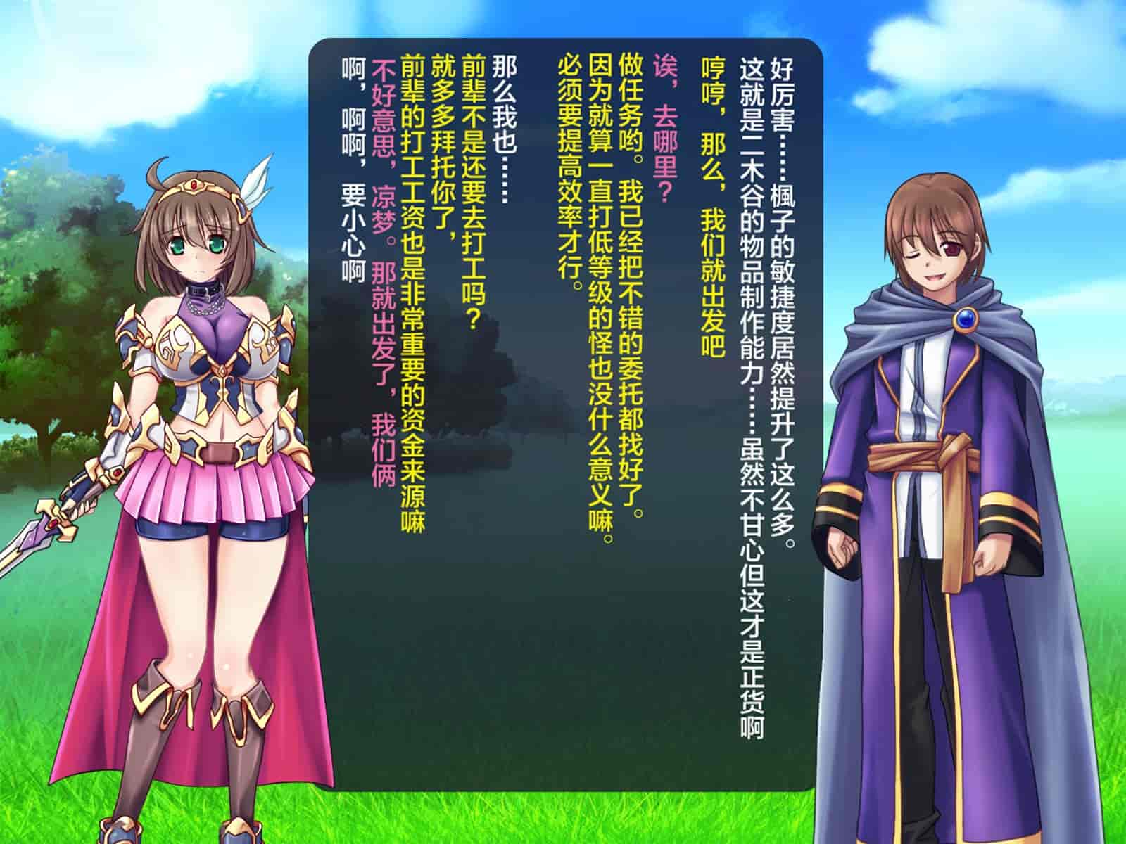 汉化版-[这很恶堕汉化组][悪魔都市計画 (あくまっこ、トシぞー)] 寝取られ異世界転移『変わっていく彼女をブラウザで見ていることしかできない』_第3集