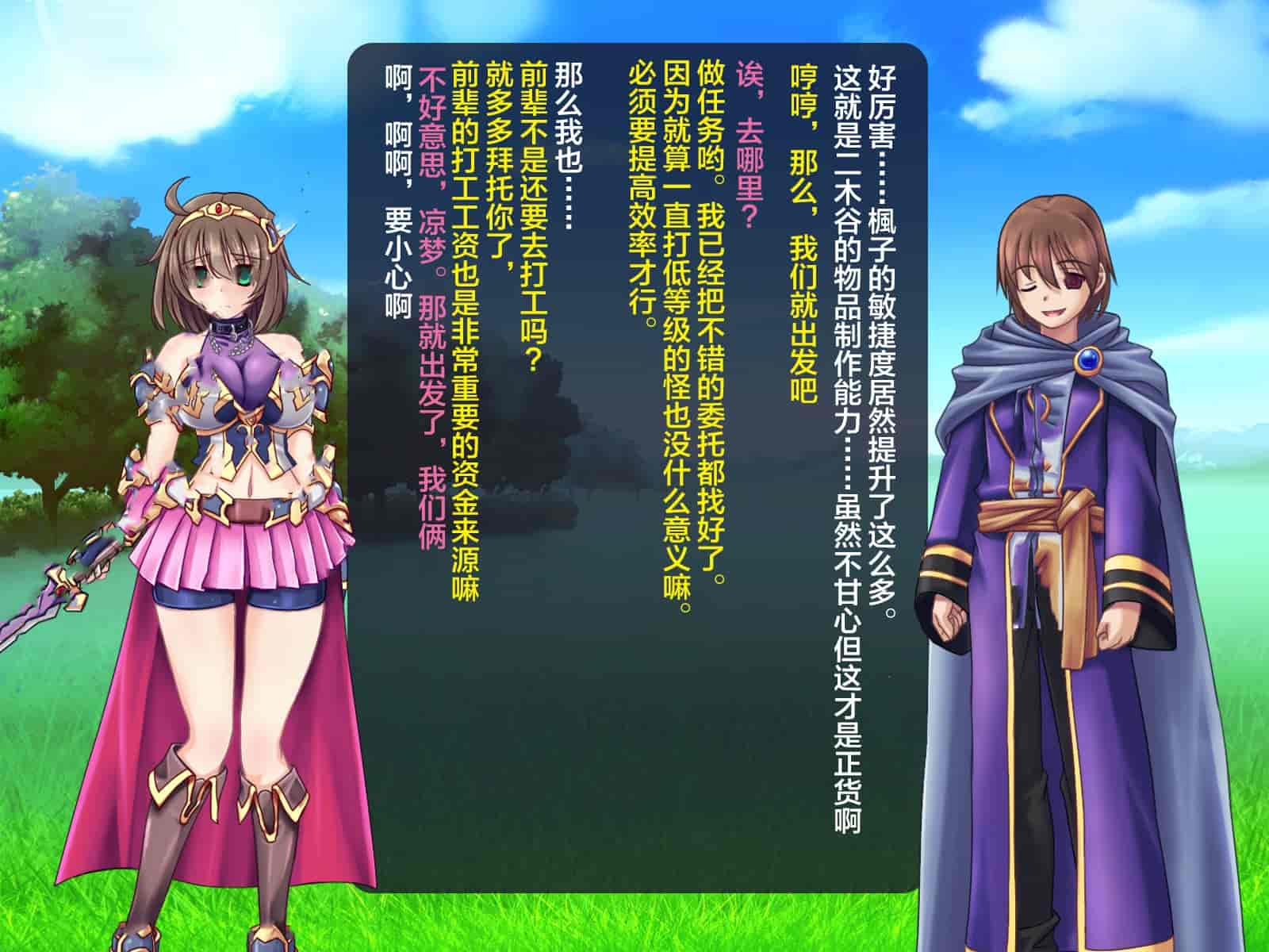 汉化版-[这很恶堕汉化组][悪魔都市計画 (あくまっこ、トシぞー)] 寝取られ異世界転移『変わっていく彼女をブラウザで見ていることしかできない』_第3集
