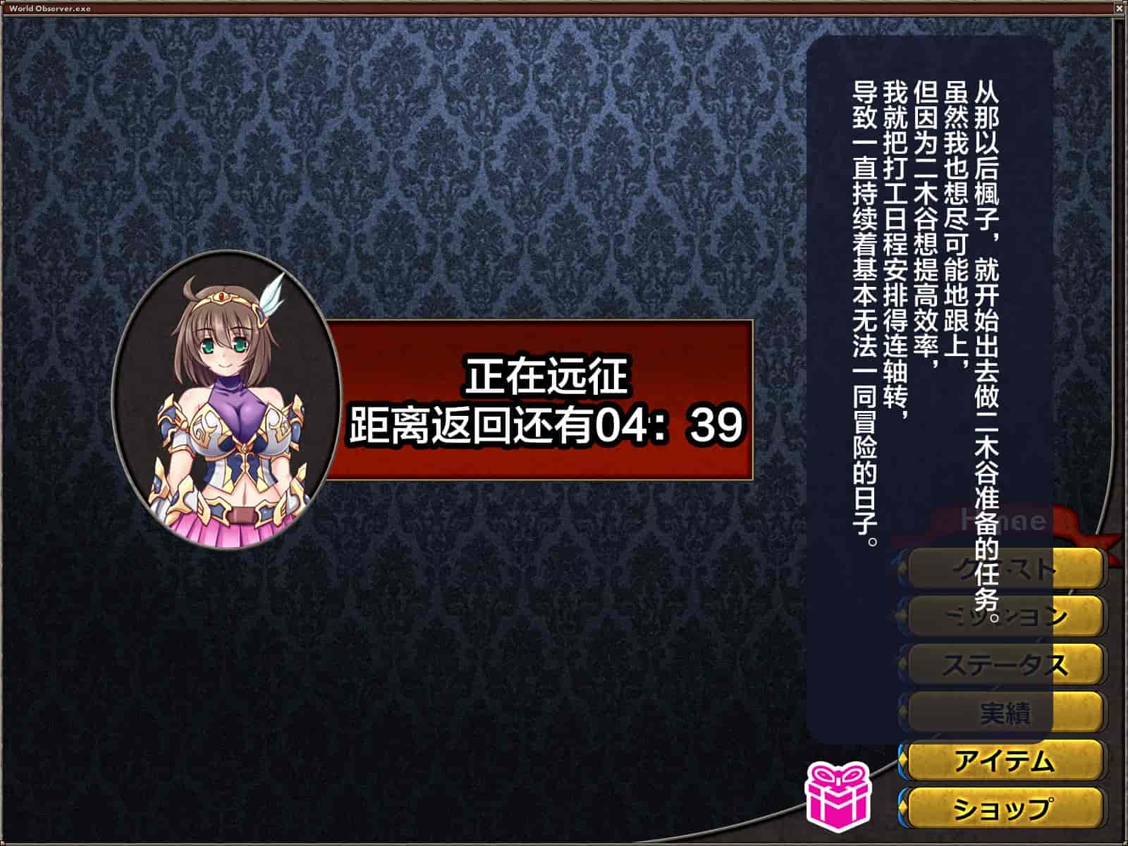 汉化版-[这很恶堕汉化组][悪魔都市計画 (あくまっこ、トシぞー)] 寝取られ異世界転移『変わっていく彼女をブラウザで見ていることしかできない』_第3集