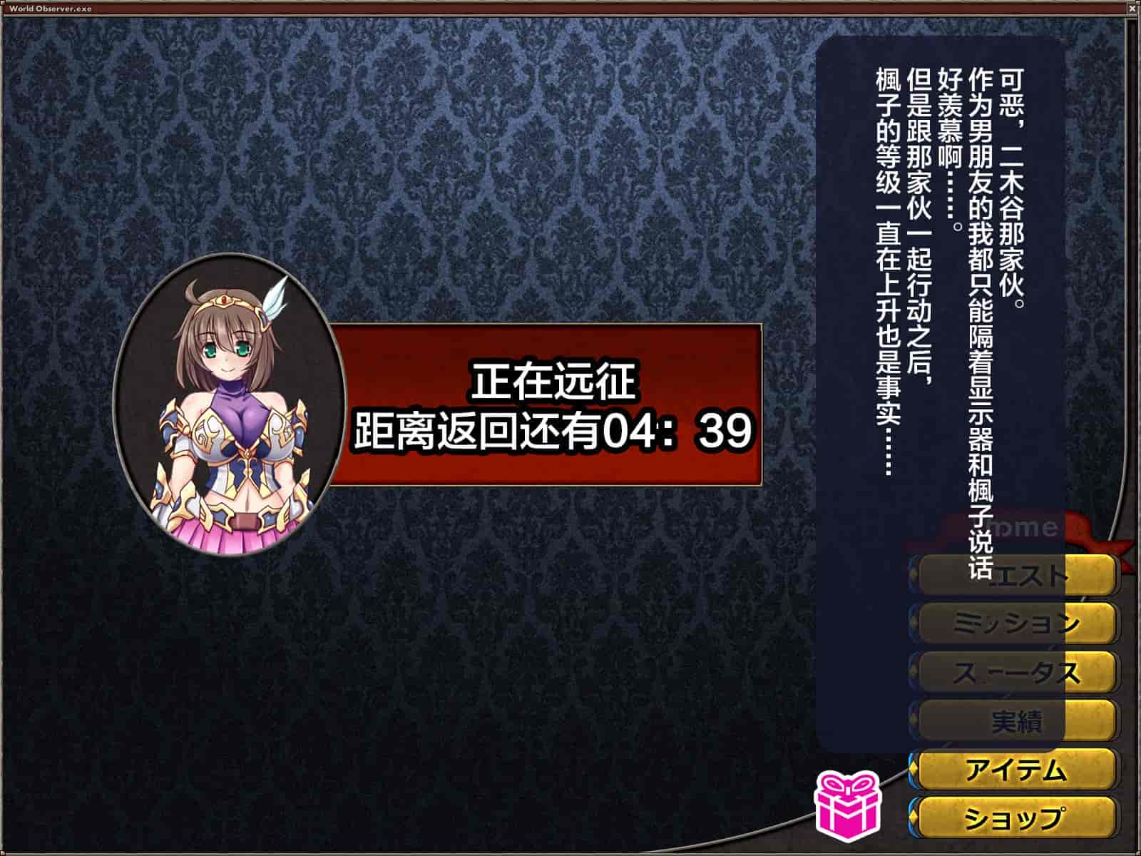 汉化版-[这很恶堕汉化组][悪魔都市計画 (あくまっこ、トシぞー)] 寝取られ異世界転移『変わっていく彼女をブラウザで見ていることしかできない』_第3集
