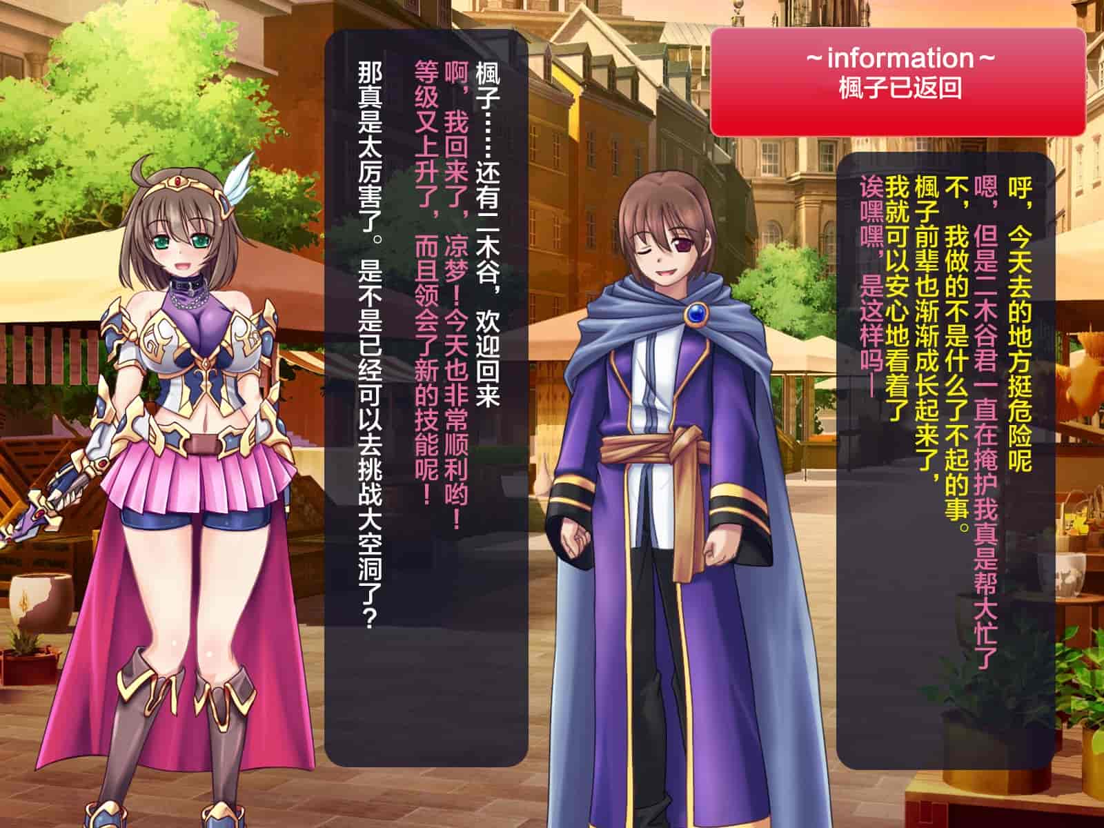 汉化版-[这很恶堕汉化组][悪魔都市計画 (あくまっこ、トシぞー)] 寝取られ異世界転移『変わっていく彼女をブラウザで見ていることしかできない』_第3集
