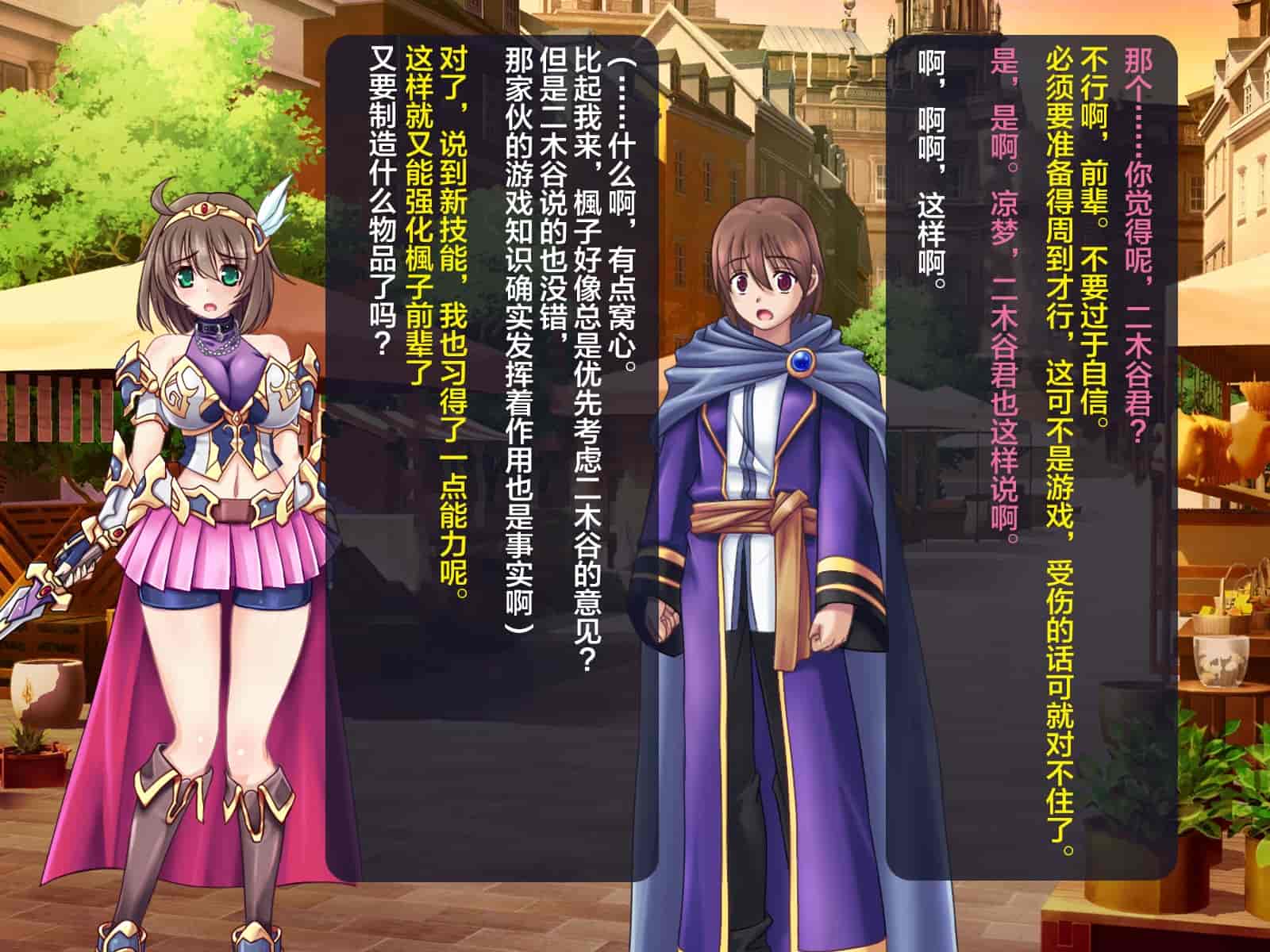 汉化版-[这很恶堕汉化组][悪魔都市計画 (あくまっこ、トシぞー)] 寝取られ異世界転移『変わっていく彼女をブラウザで見ていることしかできない』_第3集
