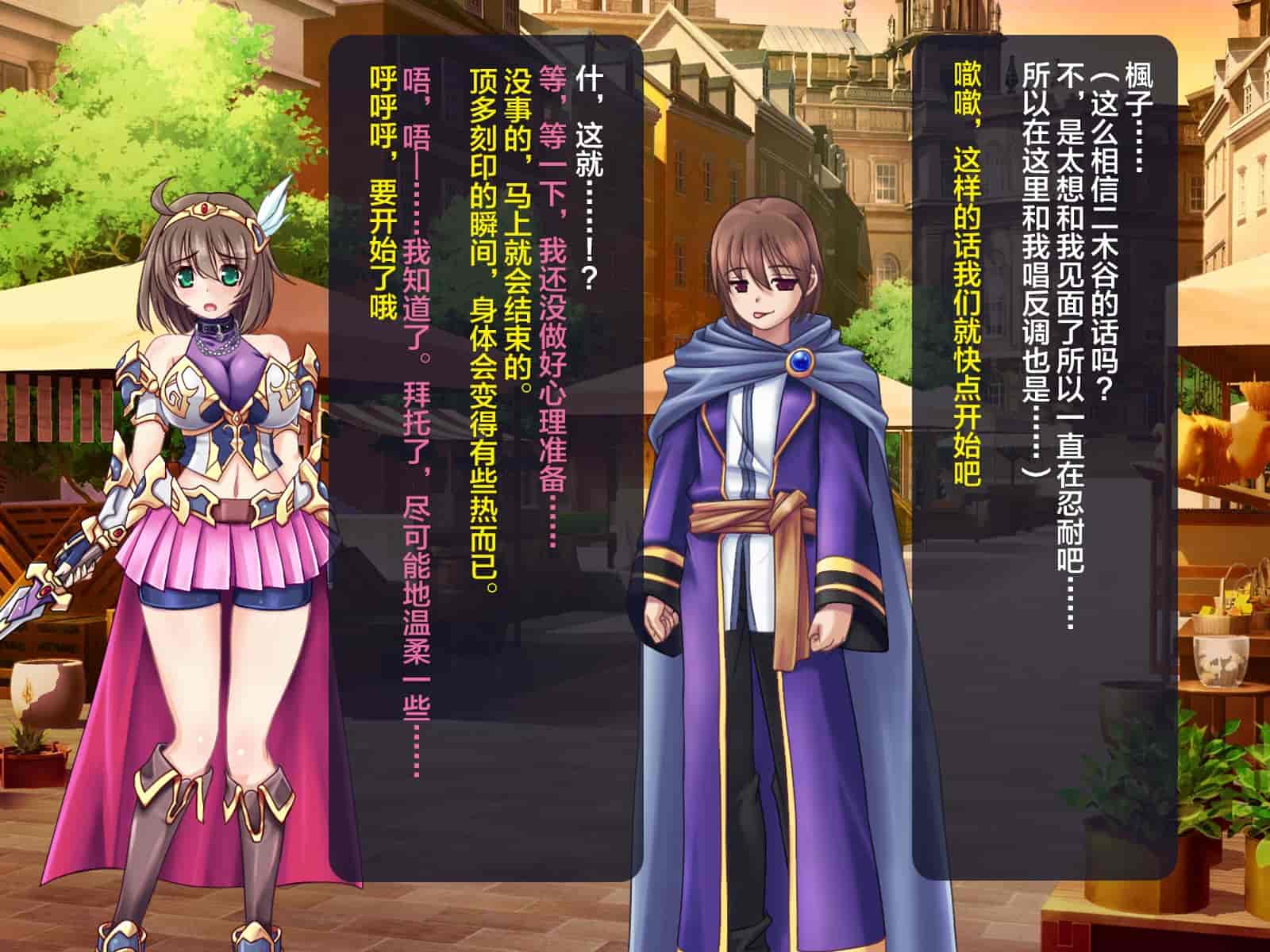 汉化版-[这很恶堕汉化组][悪魔都市計画 (あくまっこ、トシぞー)] 寝取られ異世界転移『変わっていく彼女をブラウザで見ていることしかできない』_第3集