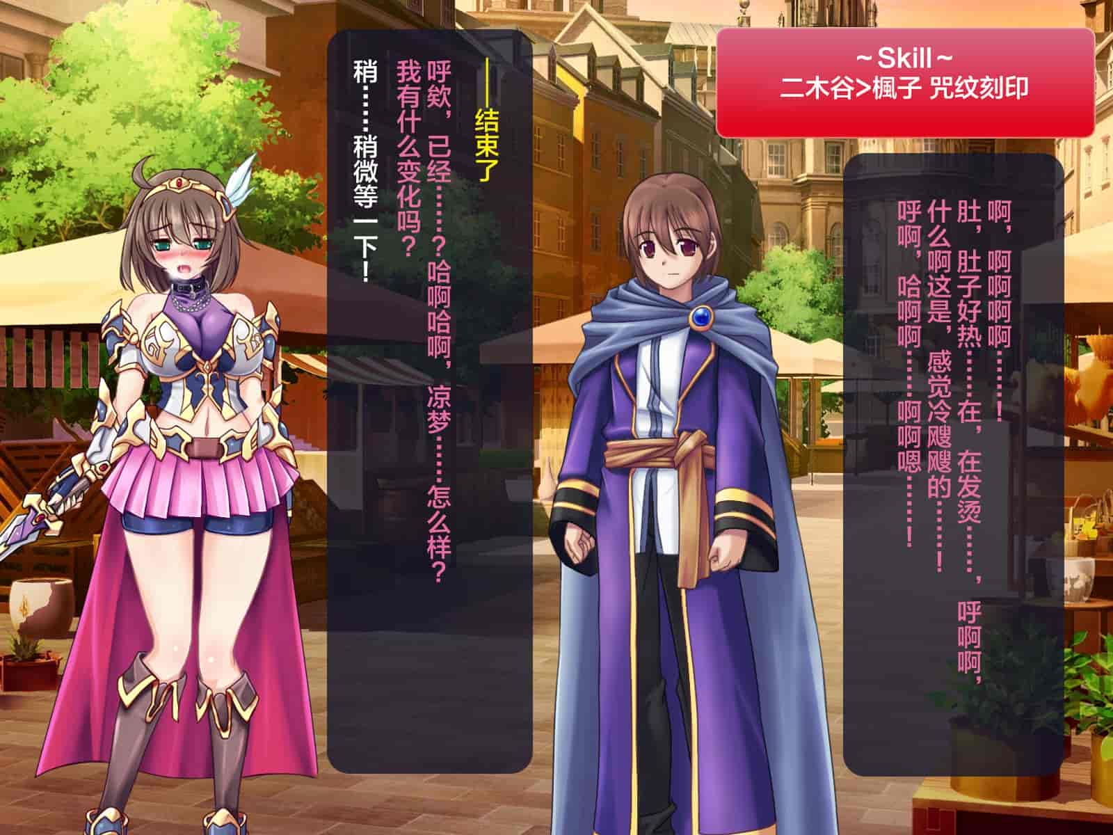 汉化版-[这很恶堕汉化组][悪魔都市計画 (あくまっこ、トシぞー)] 寝取られ異世界転移『変わっていく彼女をブラウザで見ていることしかできない』_第3集