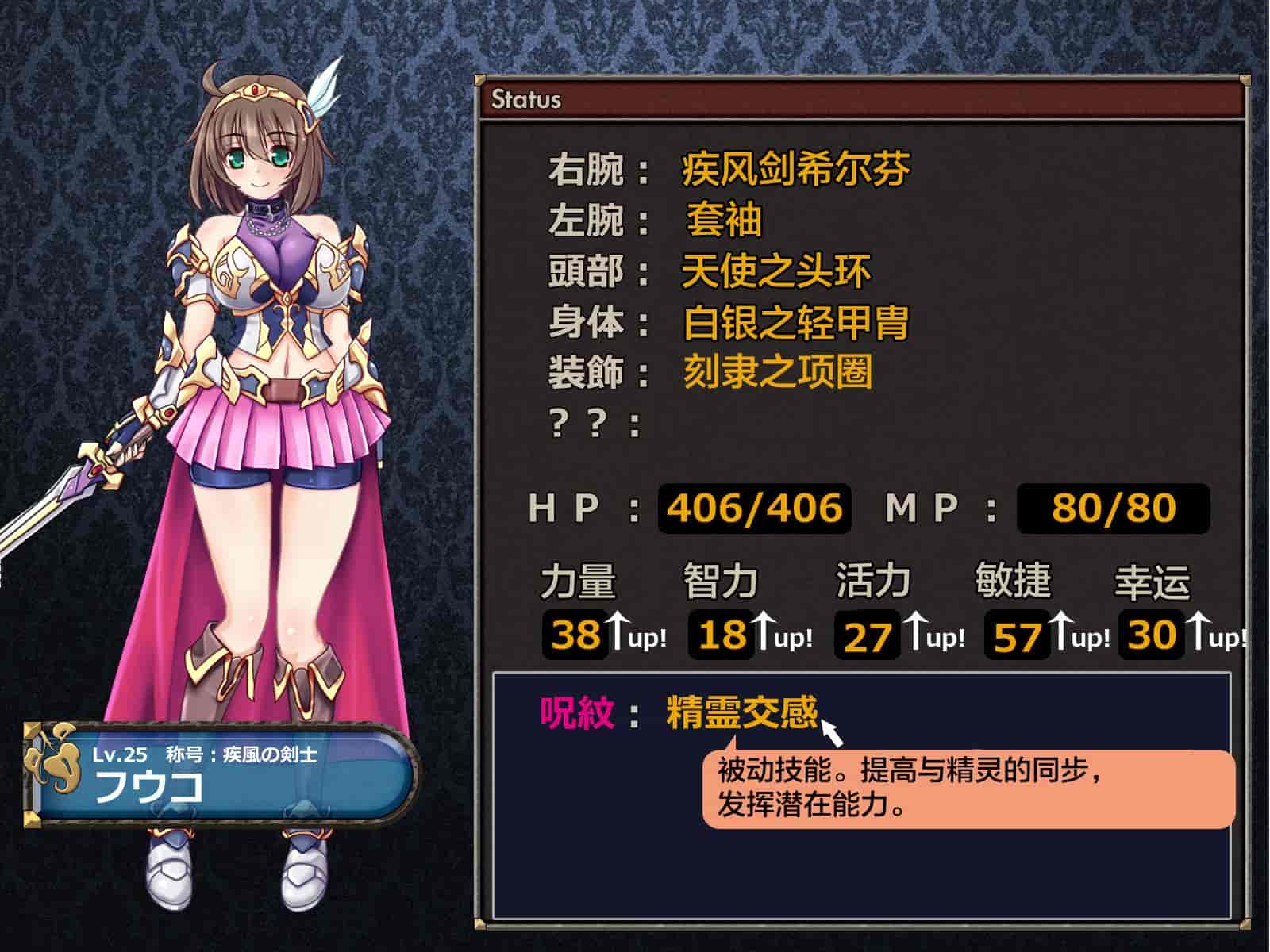 汉化版-[这很恶堕汉化组][悪魔都市計画 (あくまっこ、トシぞー)] 寝取られ異世界転移『変わっていく彼女をブラウザで見ていることしかできない』_第3集