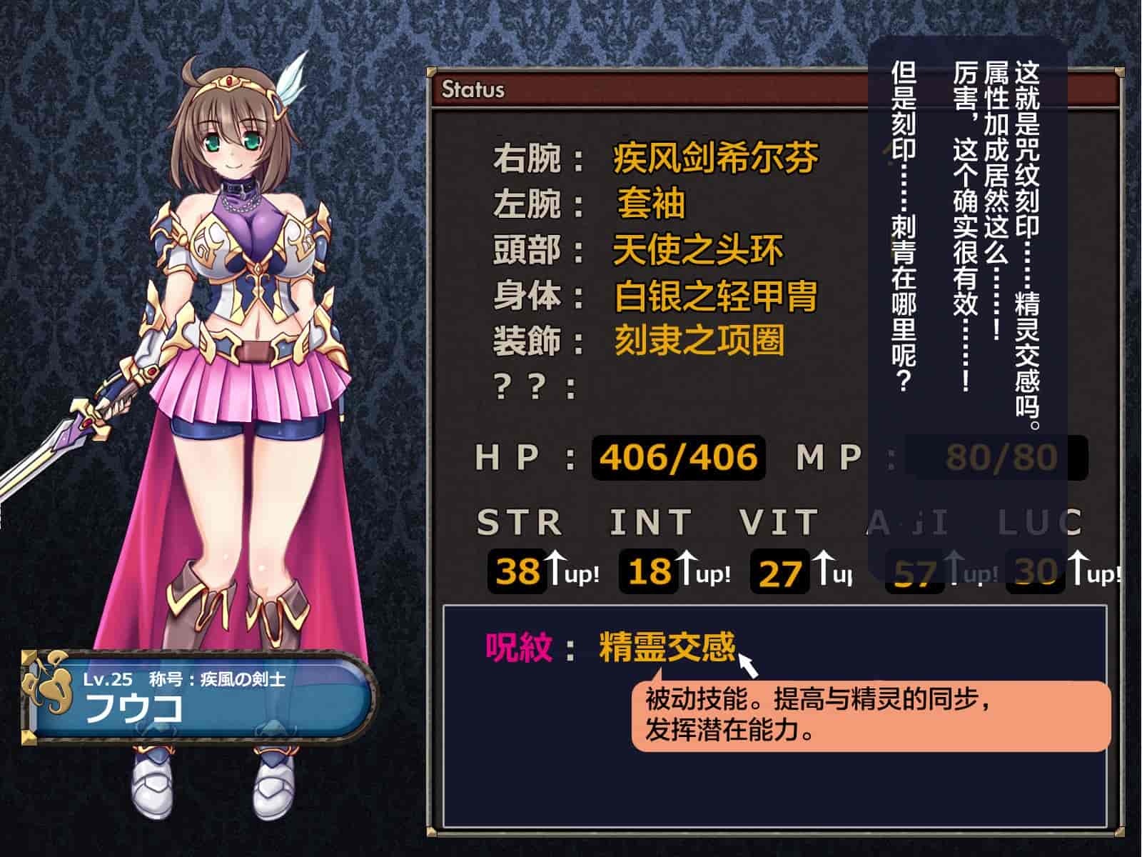 汉化版-[这很恶堕汉化组][悪魔都市計画 (あくまっこ、トシぞー)] 寝取られ異世界転移『変わっていく彼女をブラウザで見ていることしかできない』_第3集