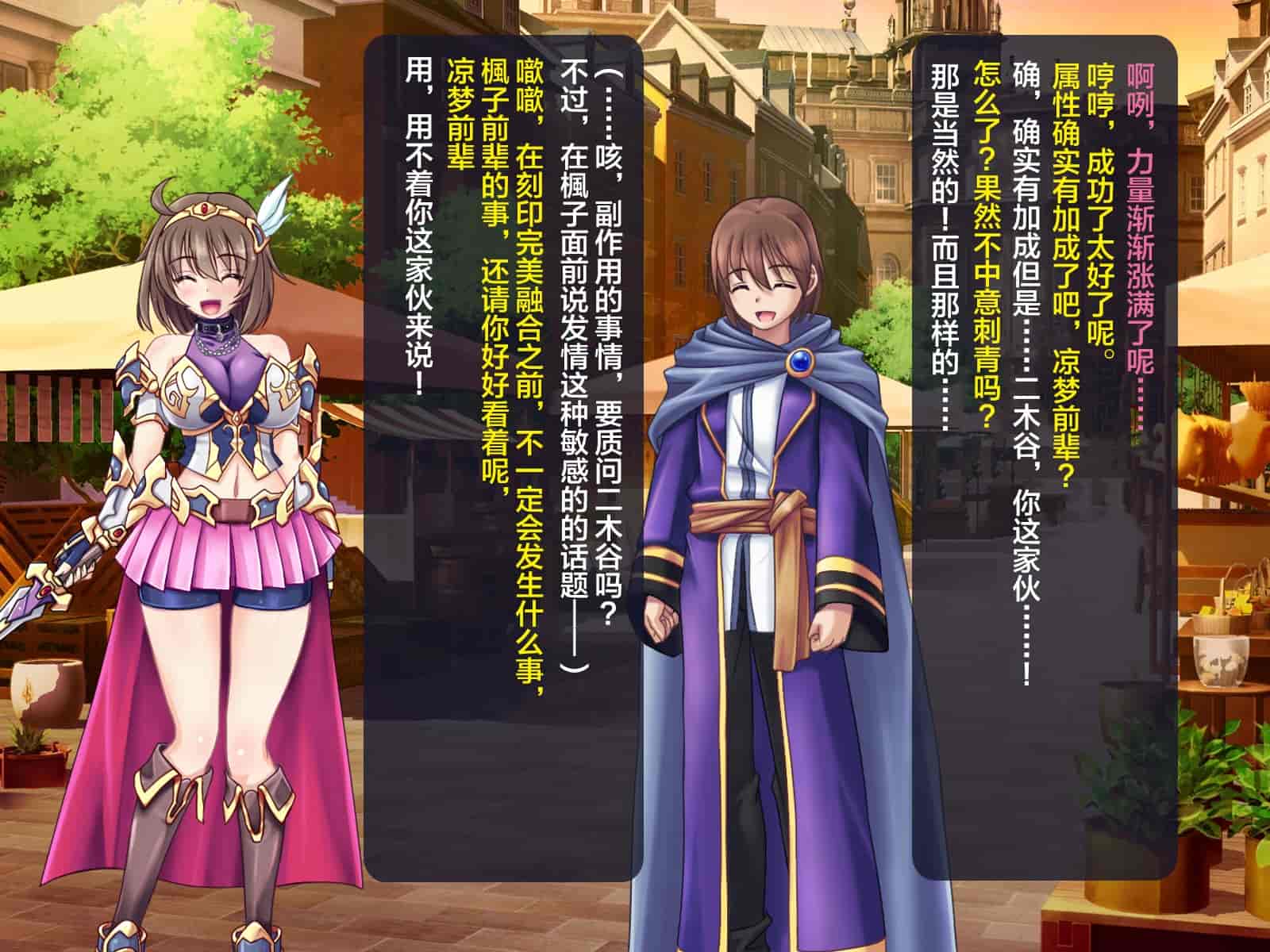 汉化版-[这很恶堕汉化组][悪魔都市計画 (あくまっこ、トシぞー)] 寝取られ異世界転移『変わっていく彼女をブラウザで見ていることしかできない』_第3集
