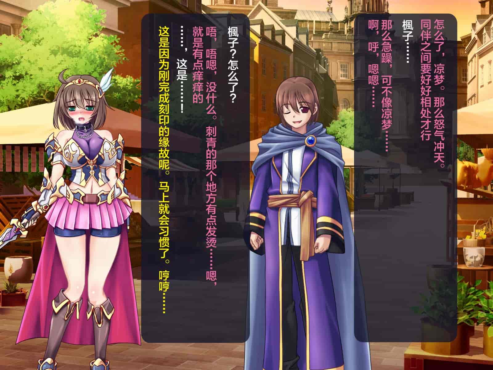 汉化版-[这很恶堕汉化组][悪魔都市計画 (あくまっこ、トシぞー)] 寝取られ異世界転移『変わっていく彼女をブラウザで見ていることしかできない』_第3集