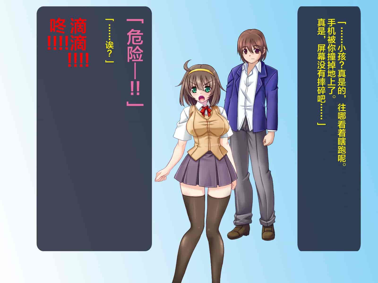 汉化版-[这很恶堕汉化组][悪魔都市計画 (あくまっこ、トシぞー)] 寝取られ異世界転移『変わっていく彼女をブラウザで見ていることしかできない』_第1集