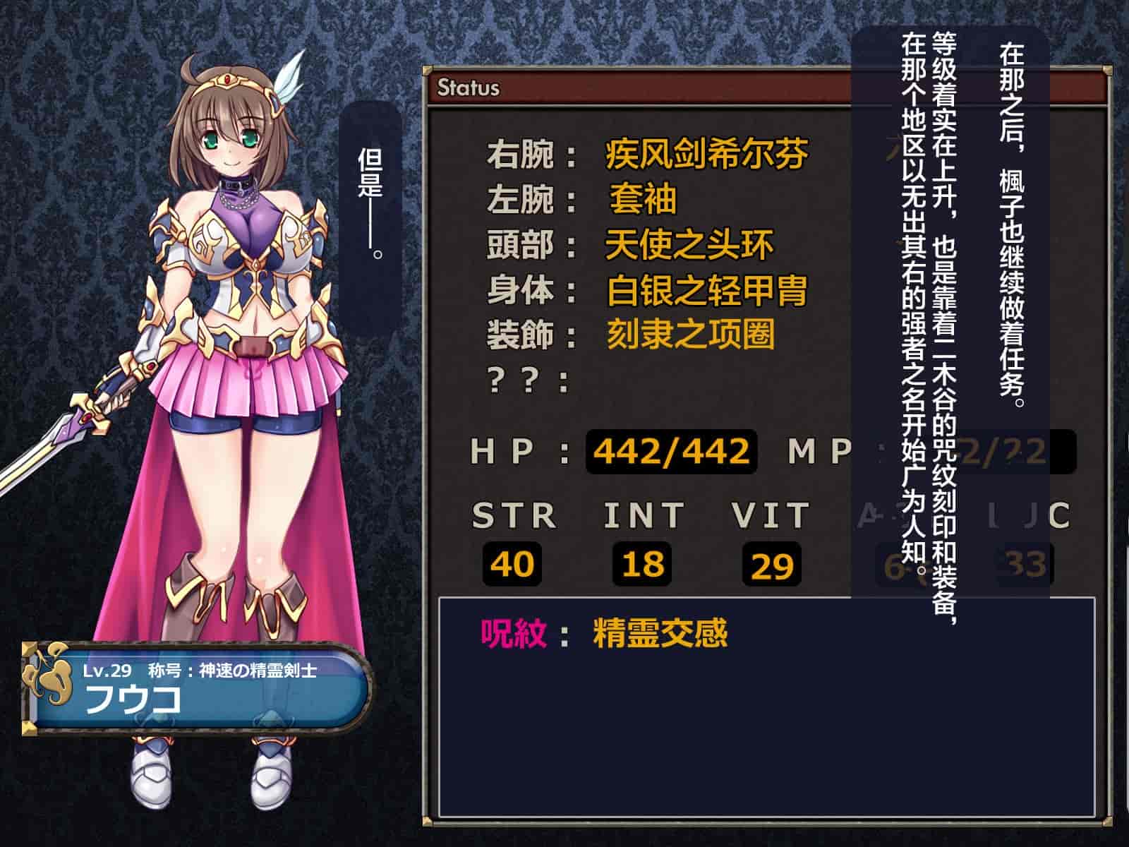 汉化版-[这很恶堕汉化组][悪魔都市計画 (あくまっこ、トシぞー)] 寝取られ異世界転移『変わっていく彼女をブラウザで見ていることしかできない』_第3集