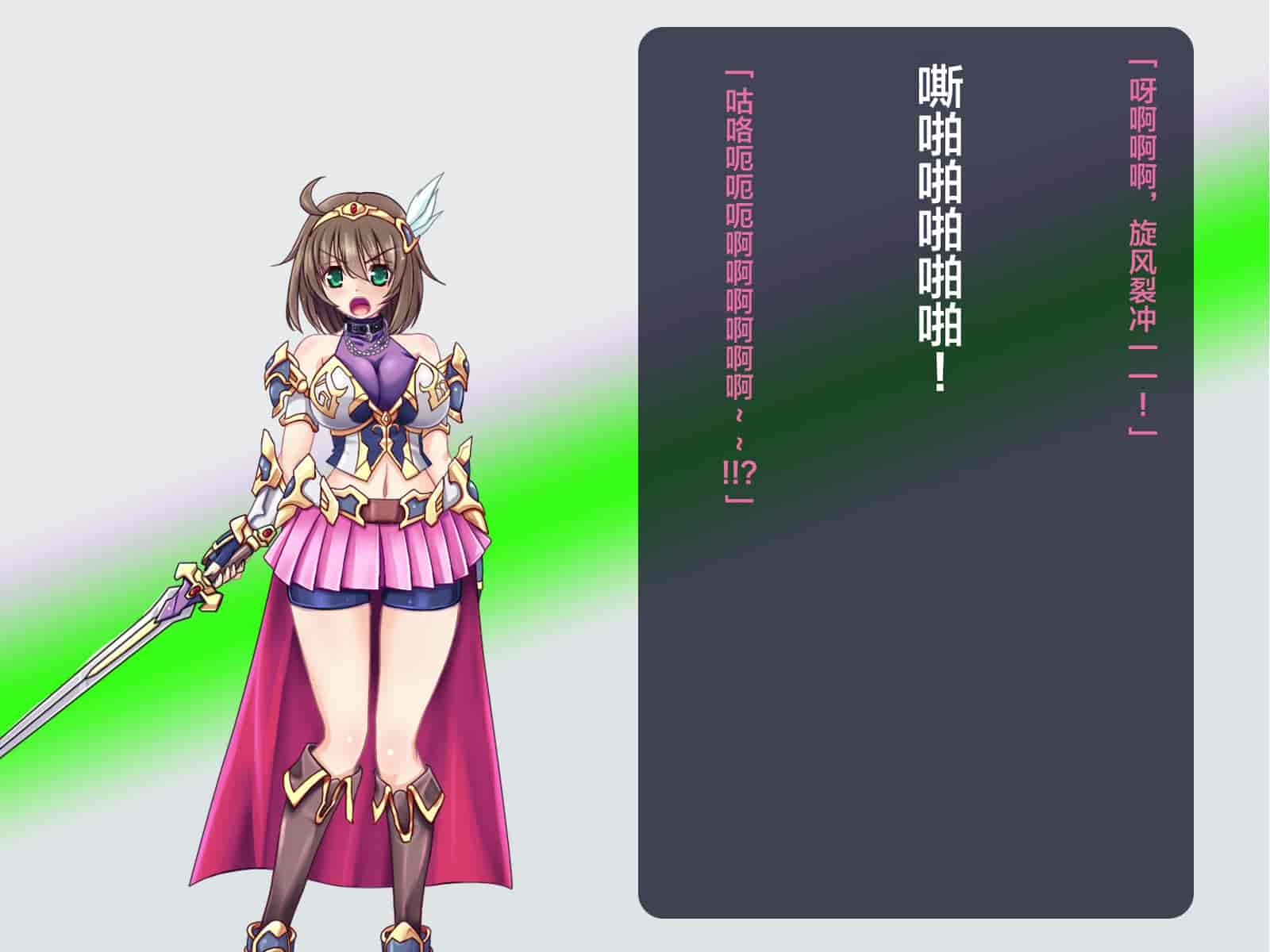 汉化版-[这很恶堕汉化组][悪魔都市計画 (あくまっこ、トシぞー)] 寝取られ異世界転移『変わっていく彼女をブラウザで見ていることしかできない』_第4集