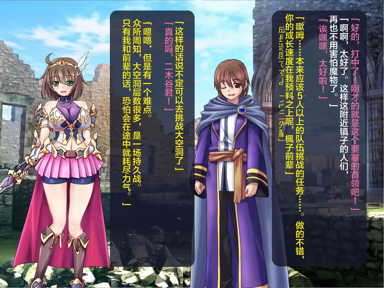 汉化版-[这很恶堕汉化组][悪魔都市計画 (あくまっこ、トシぞー)] 寝取られ異世界転移『変わっていく彼女をブラウザで見ていることしかできない』_第4集
