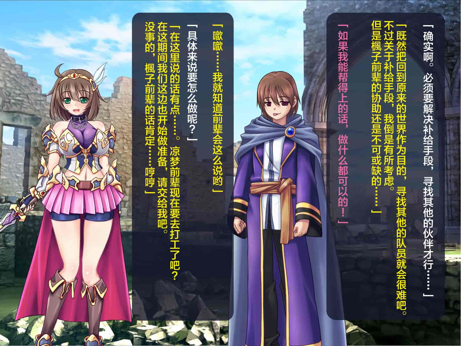 汉化版-[这很恶堕汉化组][悪魔都市計画 (あくまっこ、トシぞー)] 寝取られ異世界転移『変わっていく彼女をブラウザで見ていることしかできない』_第4集