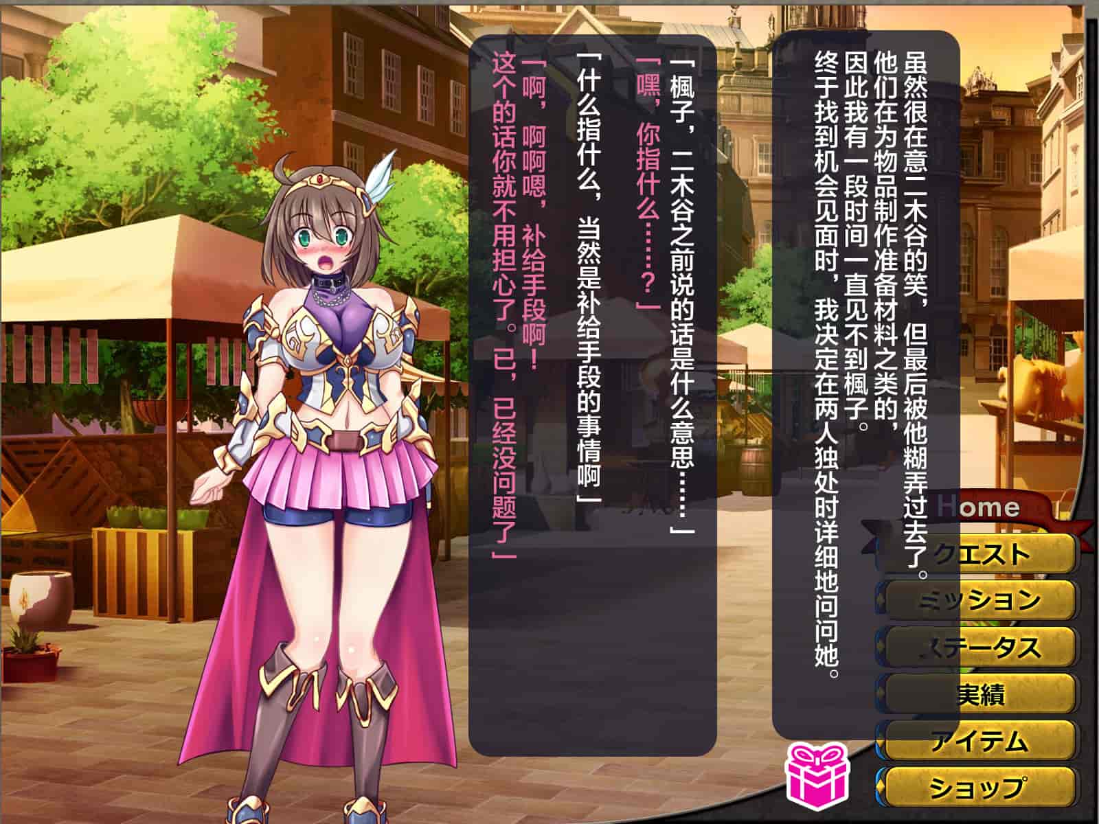 汉化版-[这很恶堕汉化组][悪魔都市計画 (あくまっこ、トシぞー)] 寝取られ異世界転移『変わっていく彼女をブラウザで見ていることしかできない』_第4集
