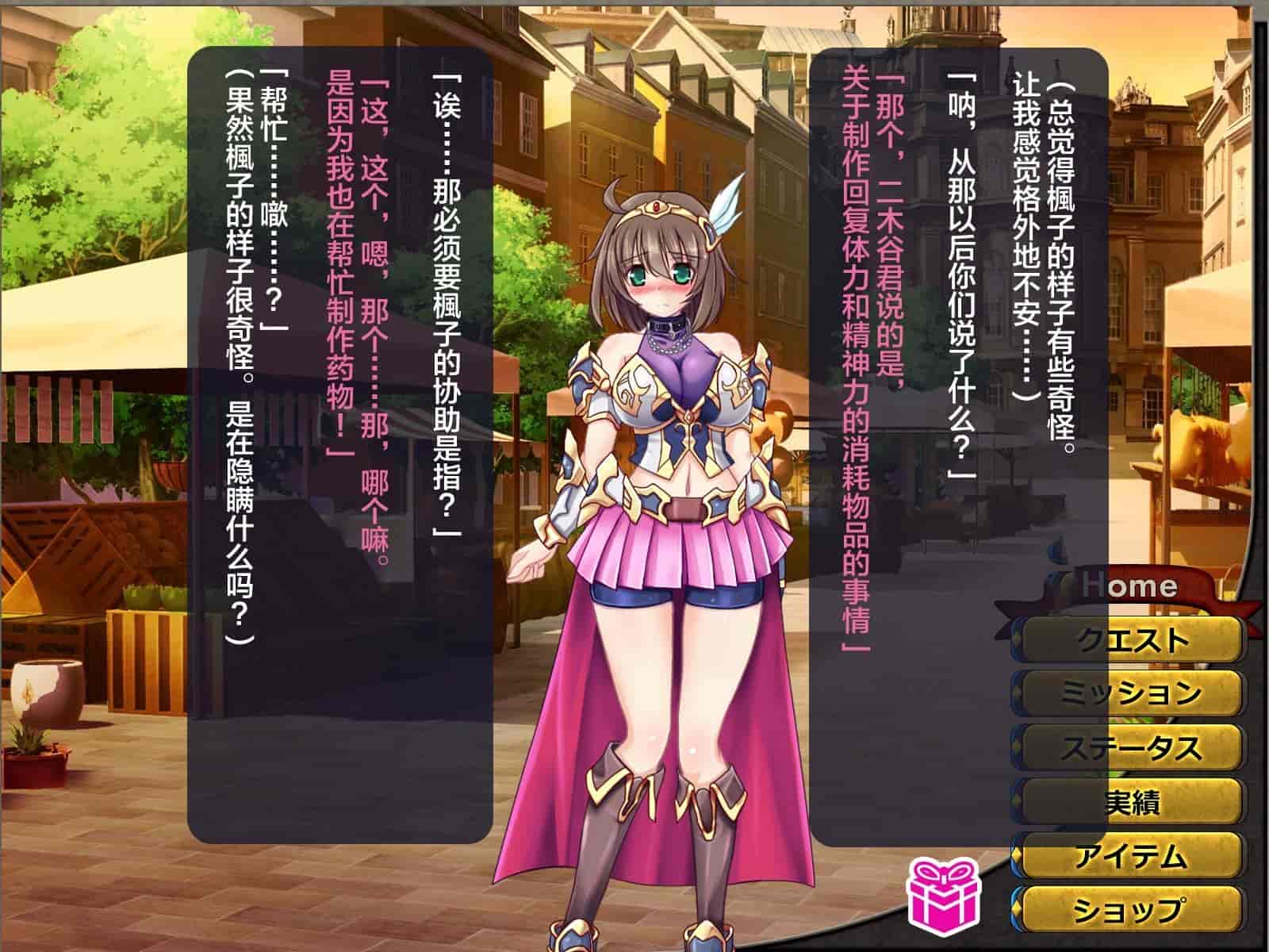 汉化版-[这很恶堕汉化组][悪魔都市計画 (あくまっこ、トシぞー)] 寝取られ異世界転移『変わっていく彼女をブラウザで見ていることしかできない』_第4集