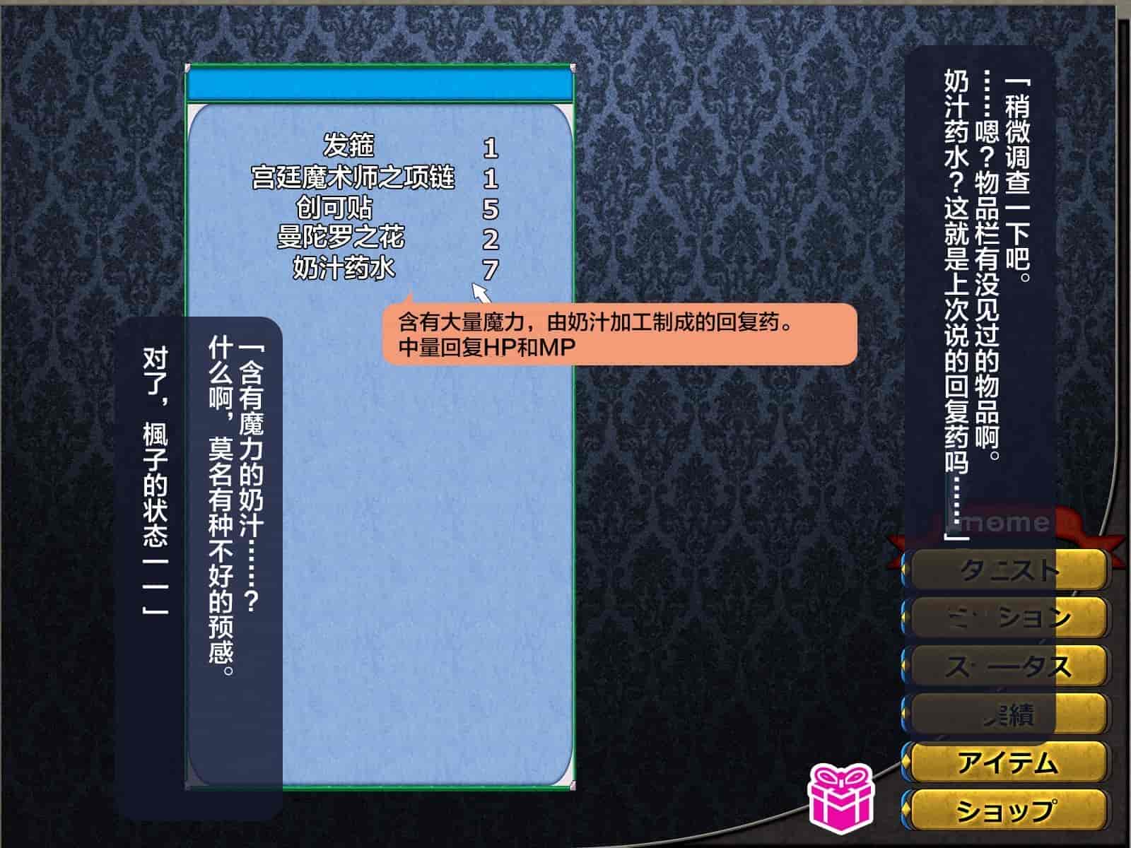 汉化版-[这很恶堕汉化组][悪魔都市計画 (あくまっこ、トシぞー)] 寝取られ異世界転移『変わっていく彼女をブラウザで見ていることしかできない』_第4集