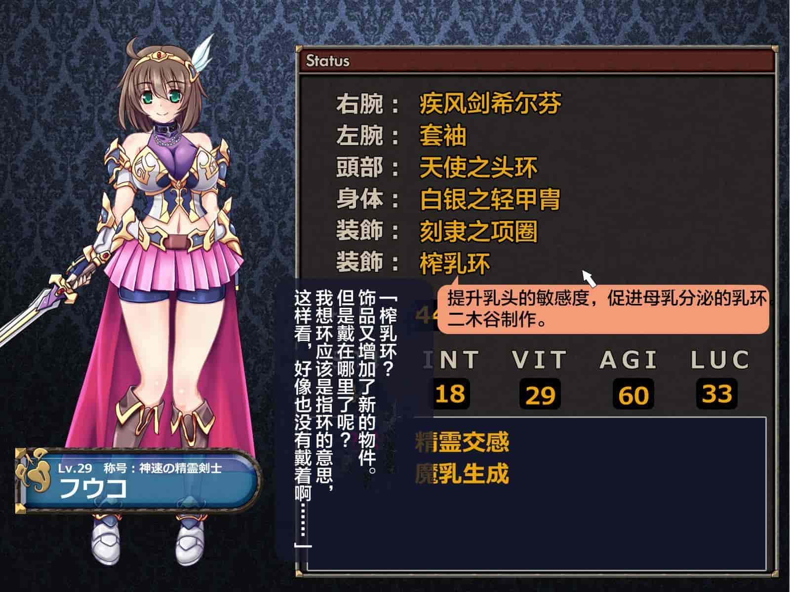 汉化版-[这很恶堕汉化组][悪魔都市計画 (あくまっこ、トシぞー)] 寝取られ異世界転移『変わっていく彼女をブラウザで見ていることしかできない』_第4集