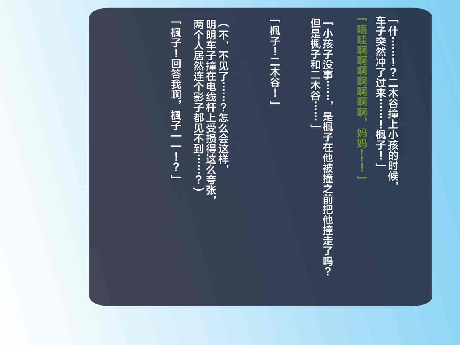 汉化版-[这很恶堕汉化组][悪魔都市計画 (あくまっこ、トシぞー)] 寝取られ異世界転移『変わっていく彼女をブラウザで見ていることしかできない』_第1集