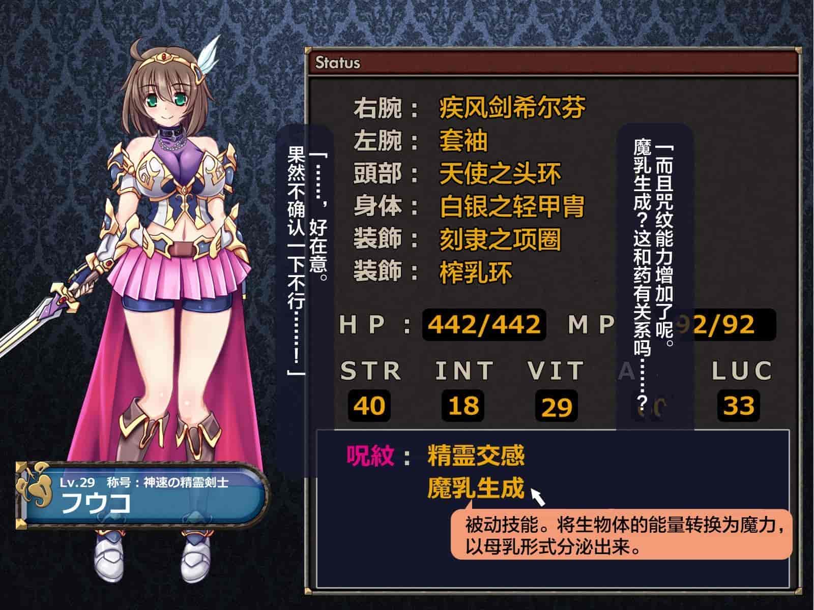 汉化版-[这很恶堕汉化组][悪魔都市計画 (あくまっこ、トシぞー)] 寝取られ異世界転移『変わっていく彼女をブラウザで見ていることしかできない』_第4集