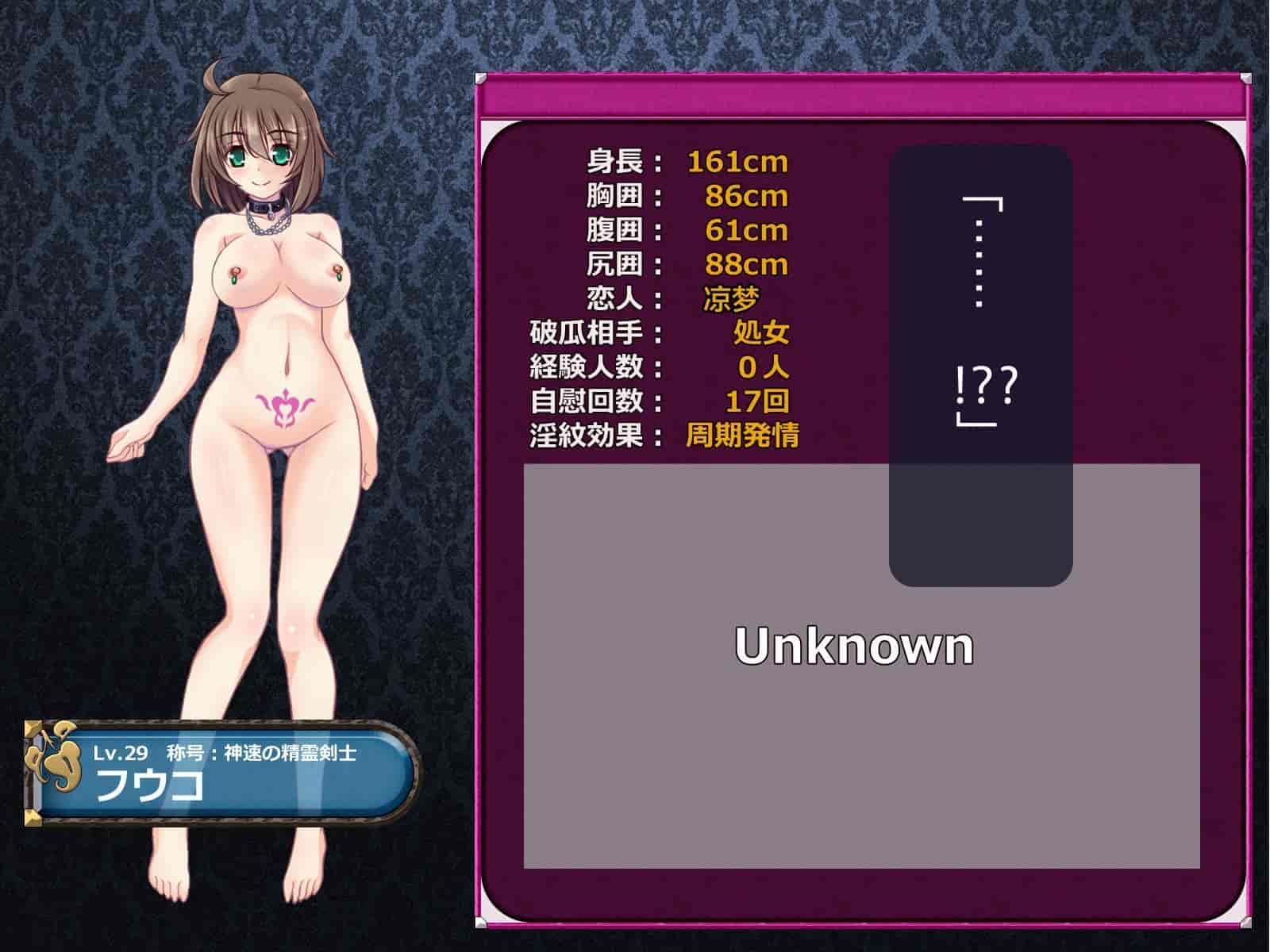 汉化版-[这很恶堕汉化组][悪魔都市計画 (あくまっこ、トシぞー)] 寝取られ異世界転移『変わっていく彼女をブラウザで見ていることしかできない』_第4集