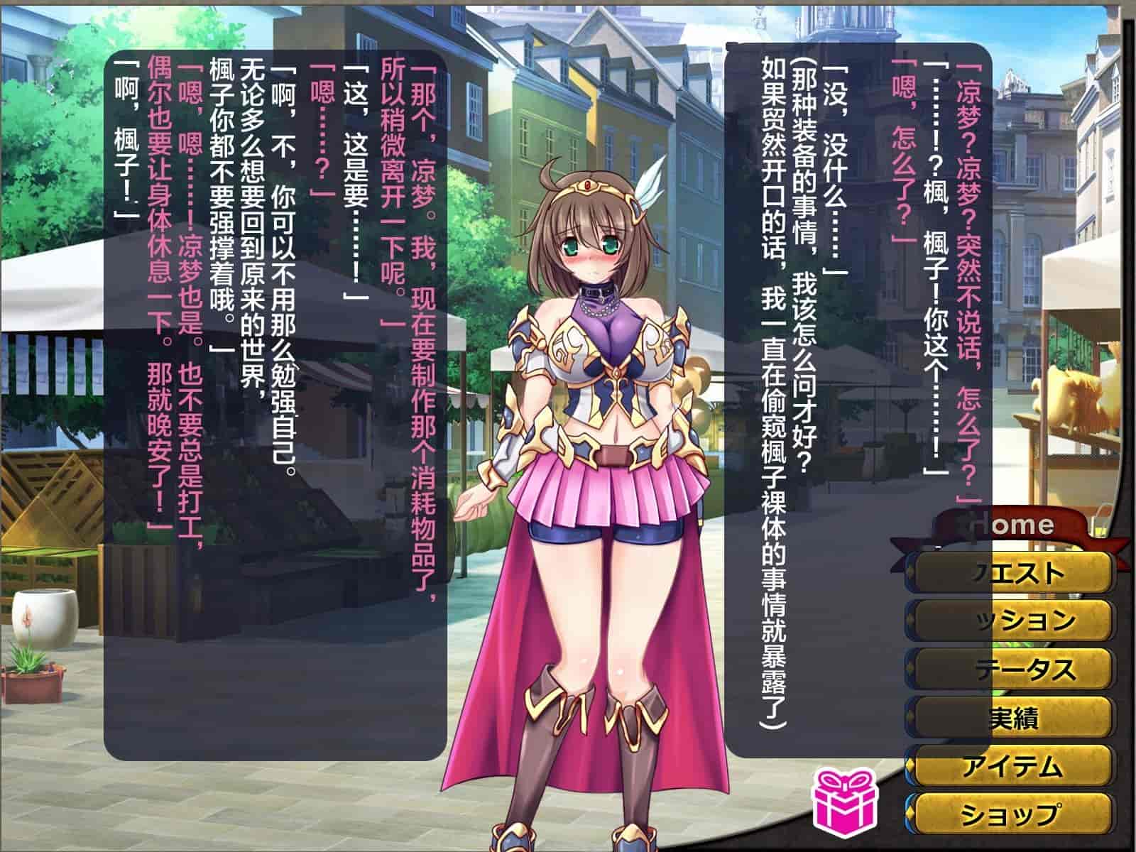 汉化版-[这很恶堕汉化组][悪魔都市計画 (あくまっこ、トシぞー)] 寝取られ異世界転移『変わっていく彼女をブラウザで見ていることしかできない』_第4集