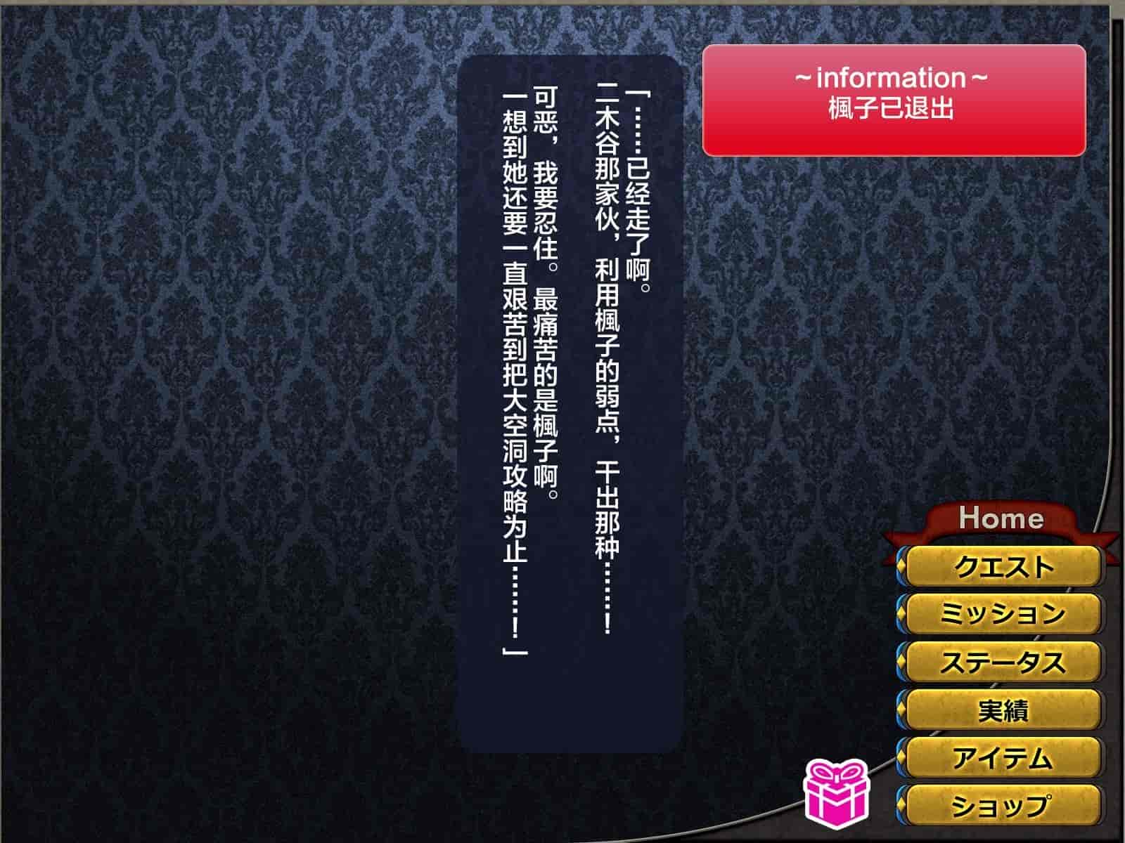 汉化版-[这很恶堕汉化组][悪魔都市計画 (あくまっこ、トシぞー)] 寝取られ異世界転移『変わっていく彼女をブラウザで見ていることしかできない』_第4集