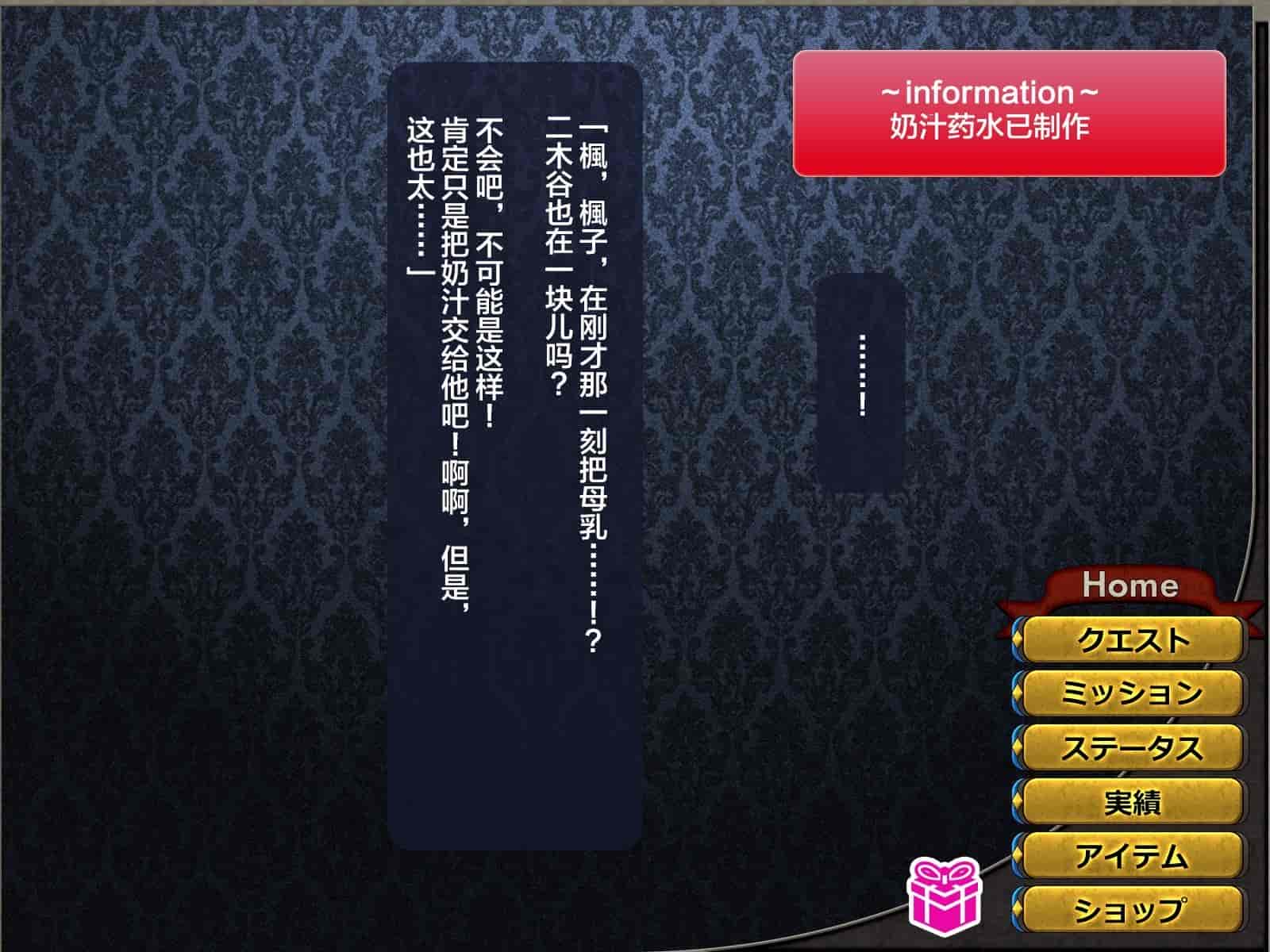 汉化版-[这很恶堕汉化组][悪魔都市計画 (あくまっこ、トシぞー)] 寝取られ異世界転移『変わっていく彼女をブラウザで見ていることしかできない』_第4集