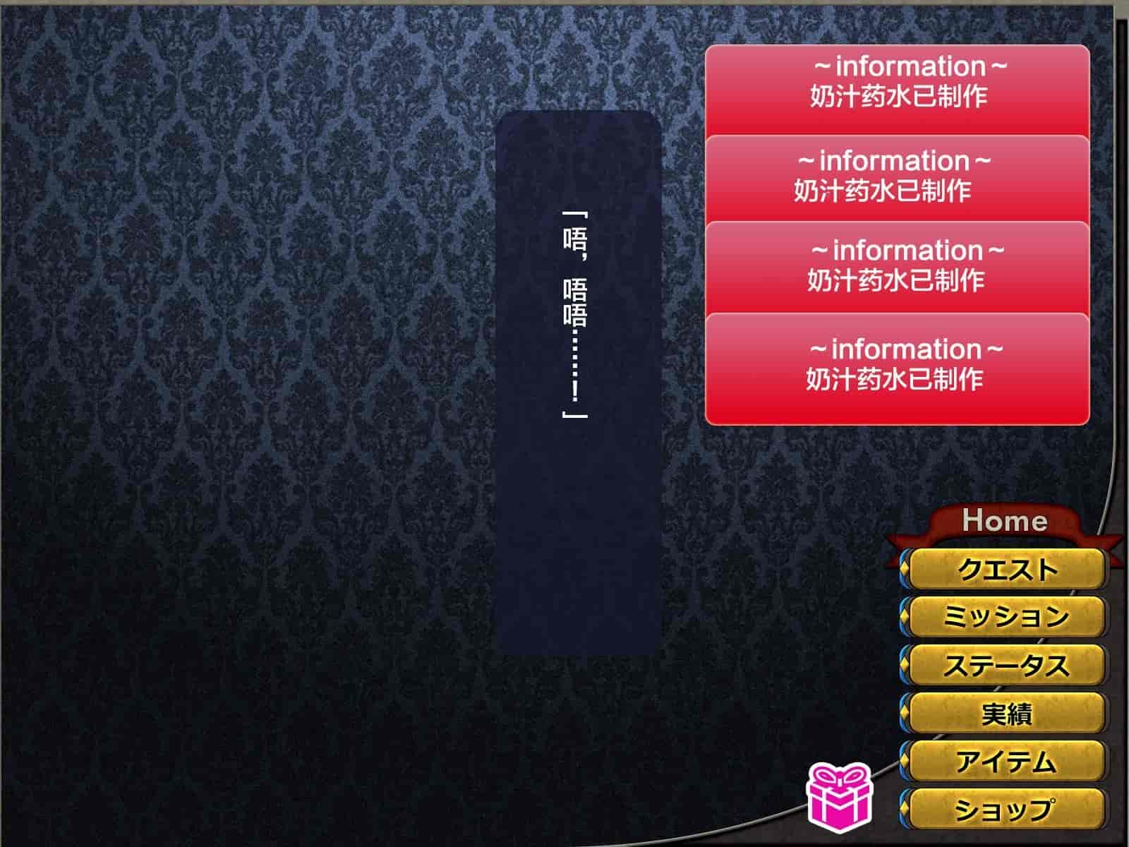 汉化版-[这很恶堕汉化组][悪魔都市計画 (あくまっこ、トシぞー)] 寝取られ異世界転移『変わっていく彼女をブラウザで見ていることしかできない』_第4集