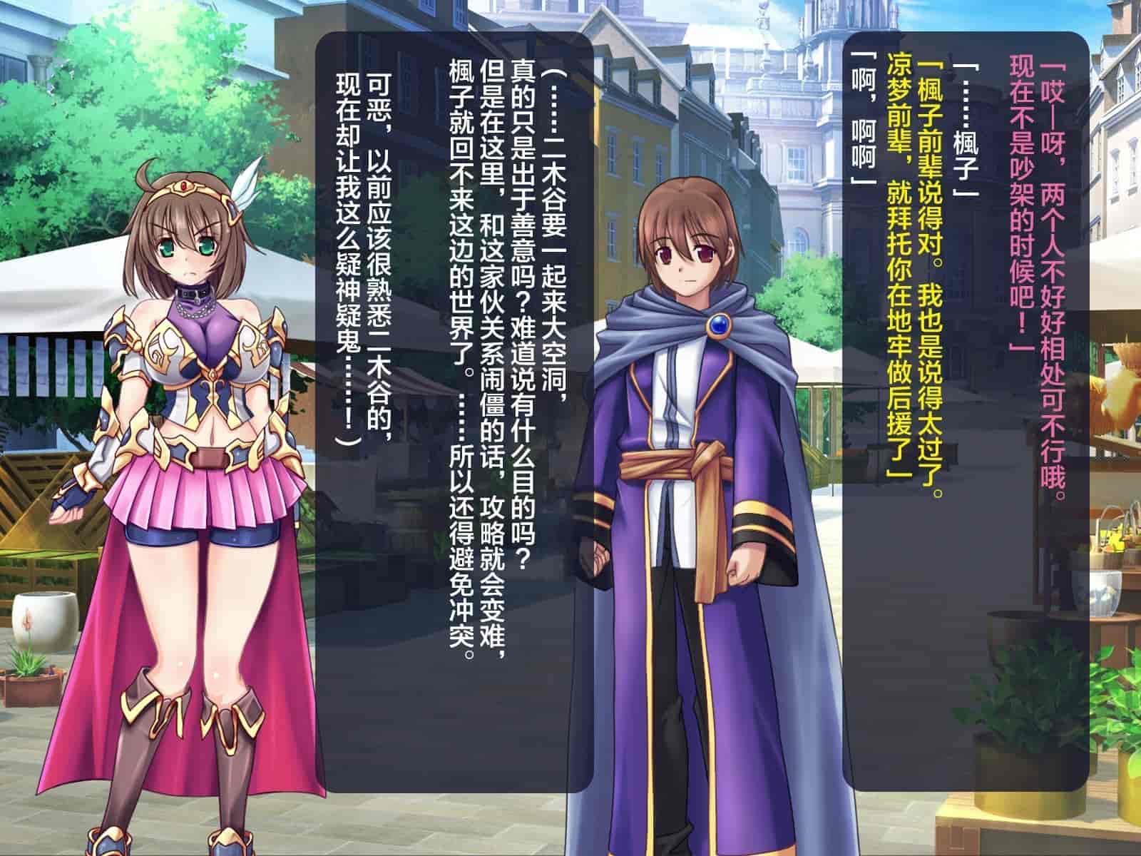 汉化版-[这很恶堕汉化组][悪魔都市計画 (あくまっこ、トシぞー)] 寝取られ異世界転移『変わっていく彼女をブラウザで見ていることしかできない』_第4集