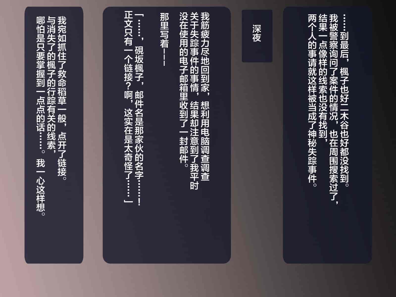 汉化版-[这很恶堕汉化组][悪魔都市計画 (あくまっこ、トシぞー)] 寝取られ異世界転移『変わっていく彼女をブラウザで見ていることしかできない』_第1集