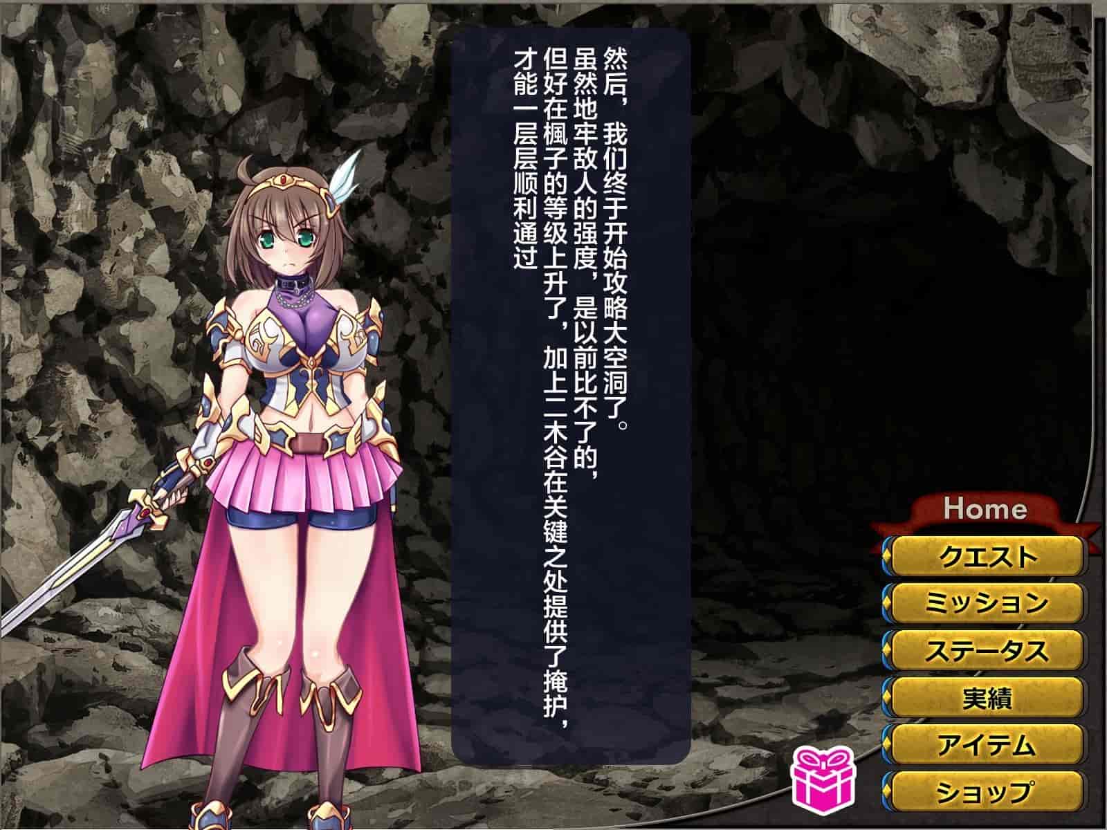 汉化版-[这很恶堕汉化组][悪魔都市計画 (あくまっこ、トシぞー)] 寝取られ異世界転移『変わっていく彼女をブラウザで見ていることしかできない』_第4集