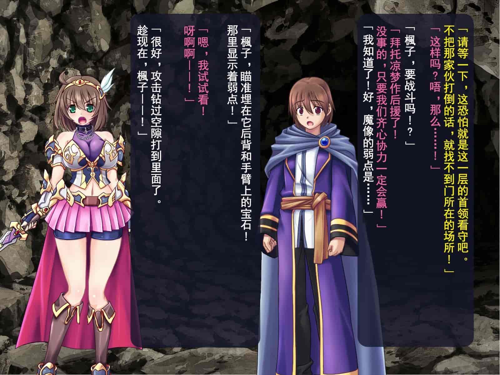 汉化版-[这很恶堕汉化组][悪魔都市計画 (あくまっこ、トシぞー)] 寝取られ異世界転移『変わっていく彼女をブラウザで見ていることしかできない』_第5集