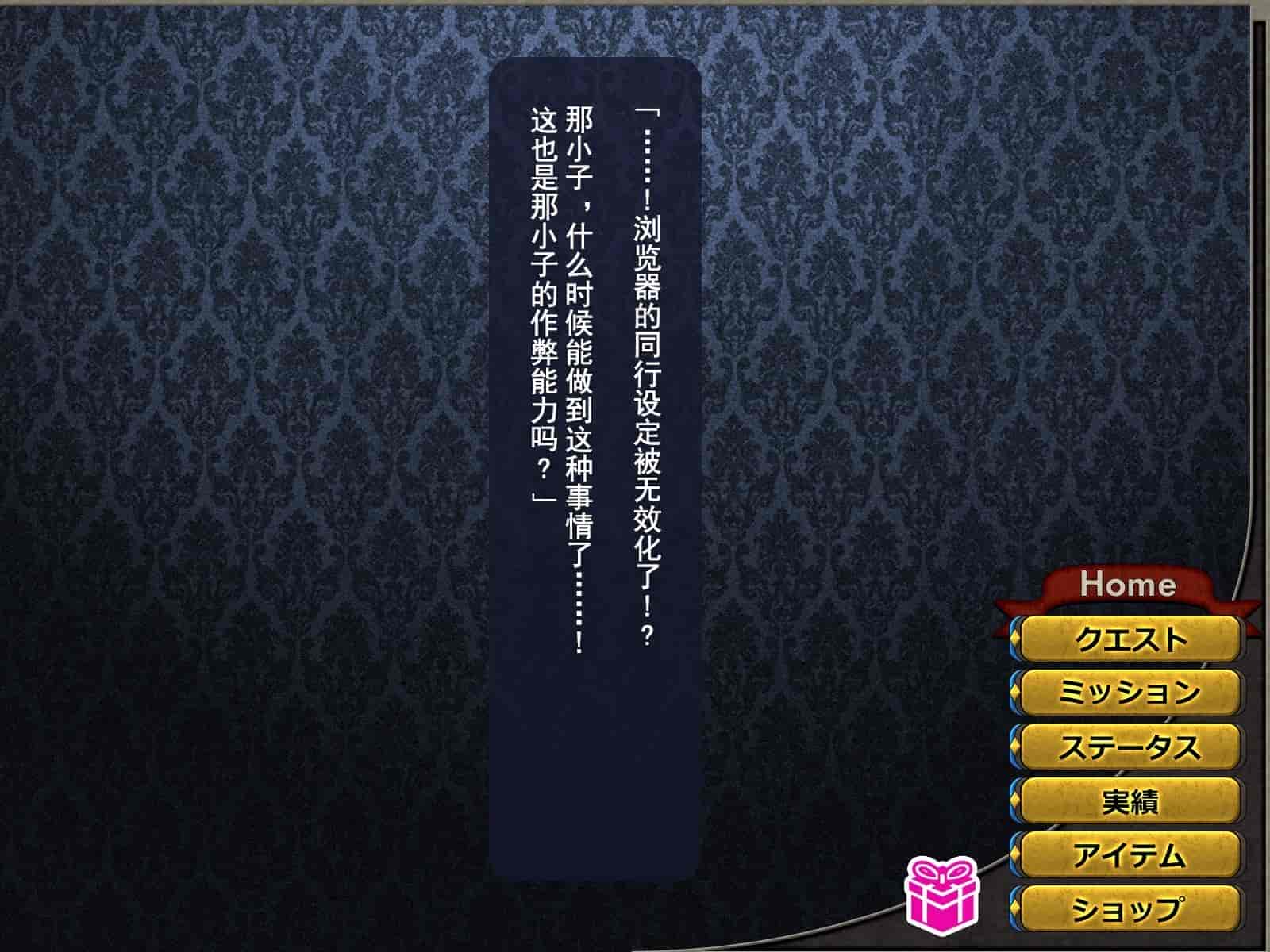 汉化版-[这很恶堕汉化组][悪魔都市計画 (あくまっこ、トシぞー)] 寝取られ異世界転移『変わっていく彼女をブラウザで見ていることしかできない』_第5集