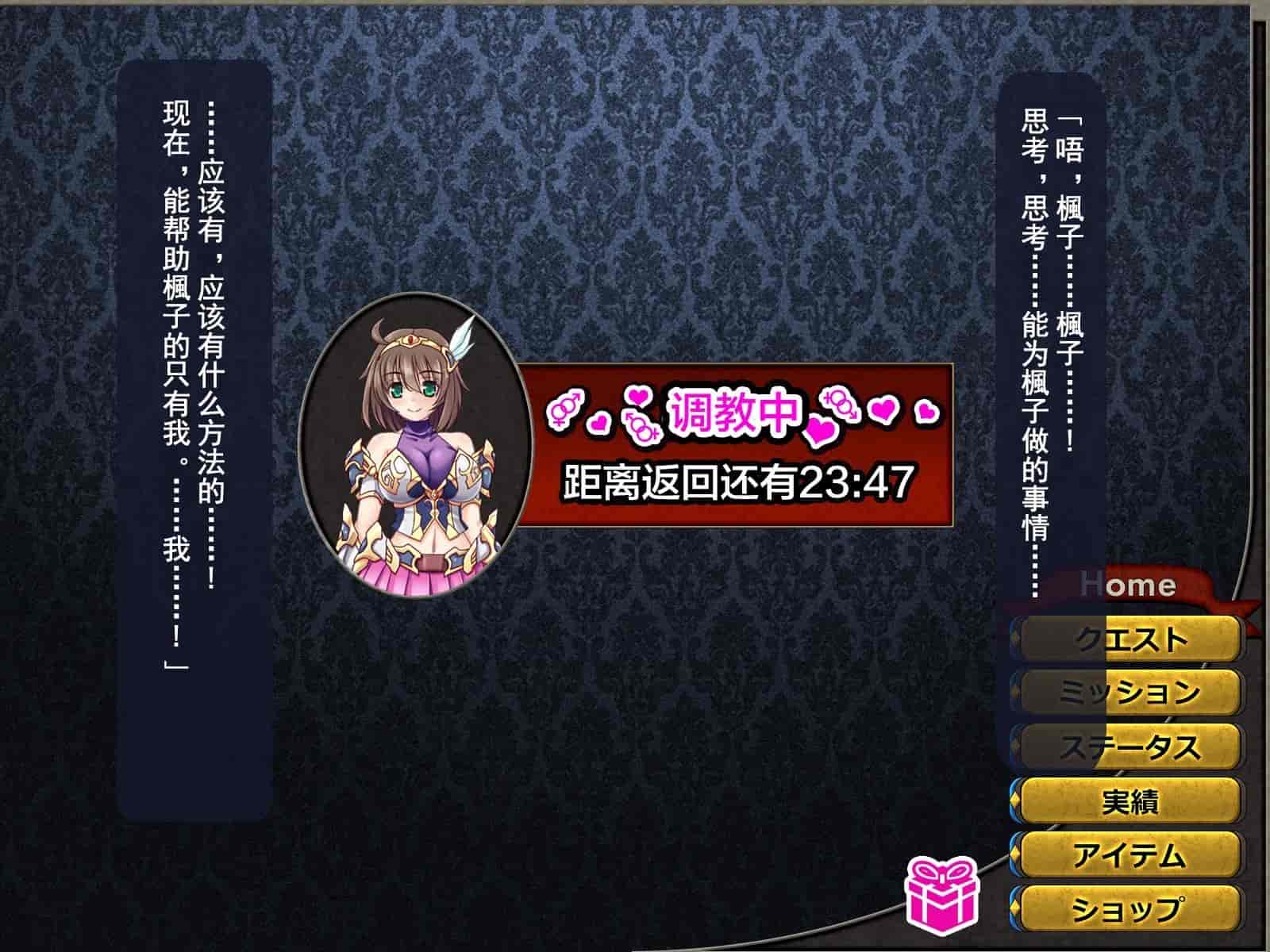 汉化版-[这很恶堕汉化组][悪魔都市計画 (あくまっこ、トシぞー)] 寝取られ異世界転移『変わっていく彼女をブラウザで見ていることしかできない』_第5集