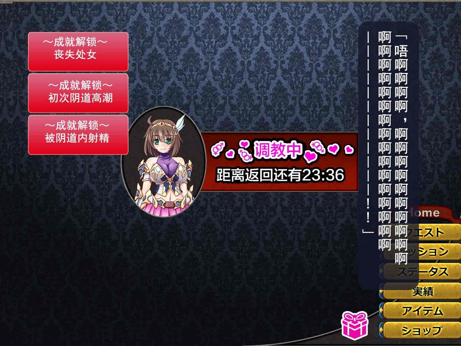 汉化版-[这很恶堕汉化组][悪魔都市計画 (あくまっこ、トシぞー)] 寝取られ異世界転移『変わっていく彼女をブラウザで見ていることしかできない』_第5集