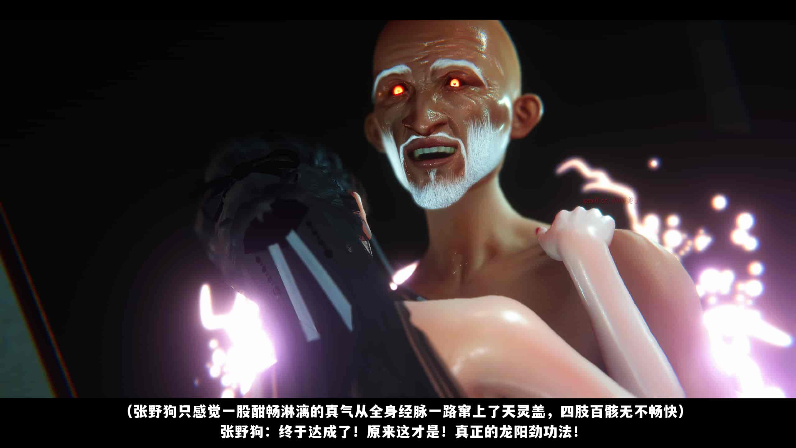 汉化版-[追忆] 仙子蒙尘传 第二章_第8集