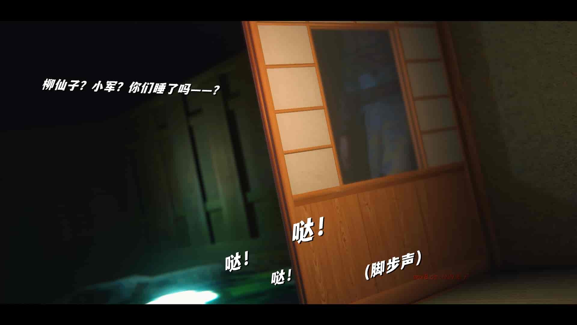 汉化版-[追忆] 仙子蒙尘传 第二章_第12集