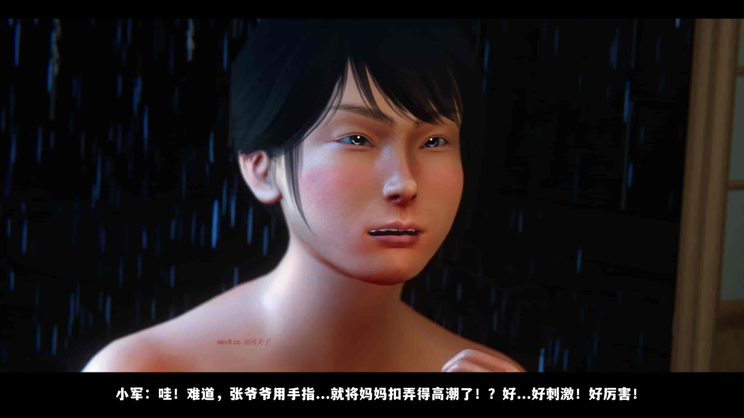 汉化版-[追忆] 仙子蒙尘传 第二章_第5集