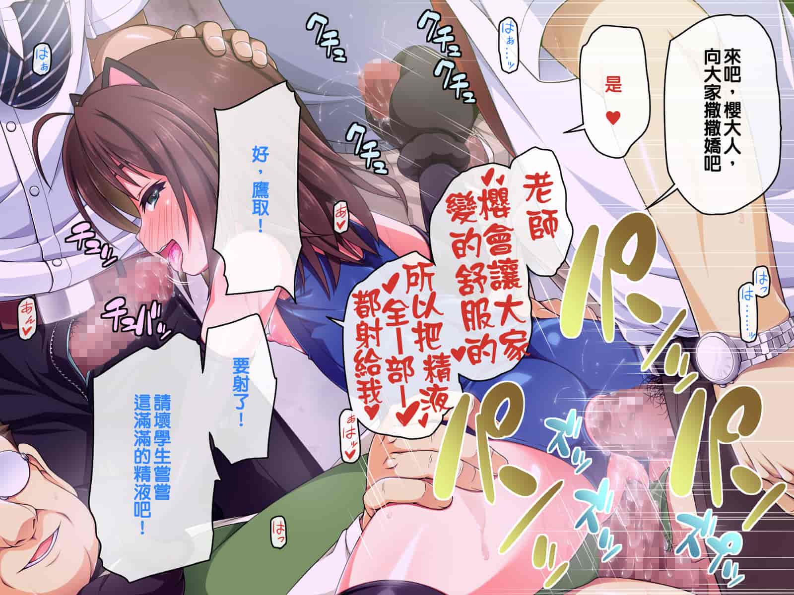汉化版-[邀邀妻个人汉化] [ズガイコツマルダシ (伊万里)] 巫女落華 其の参 さくら編_第7集