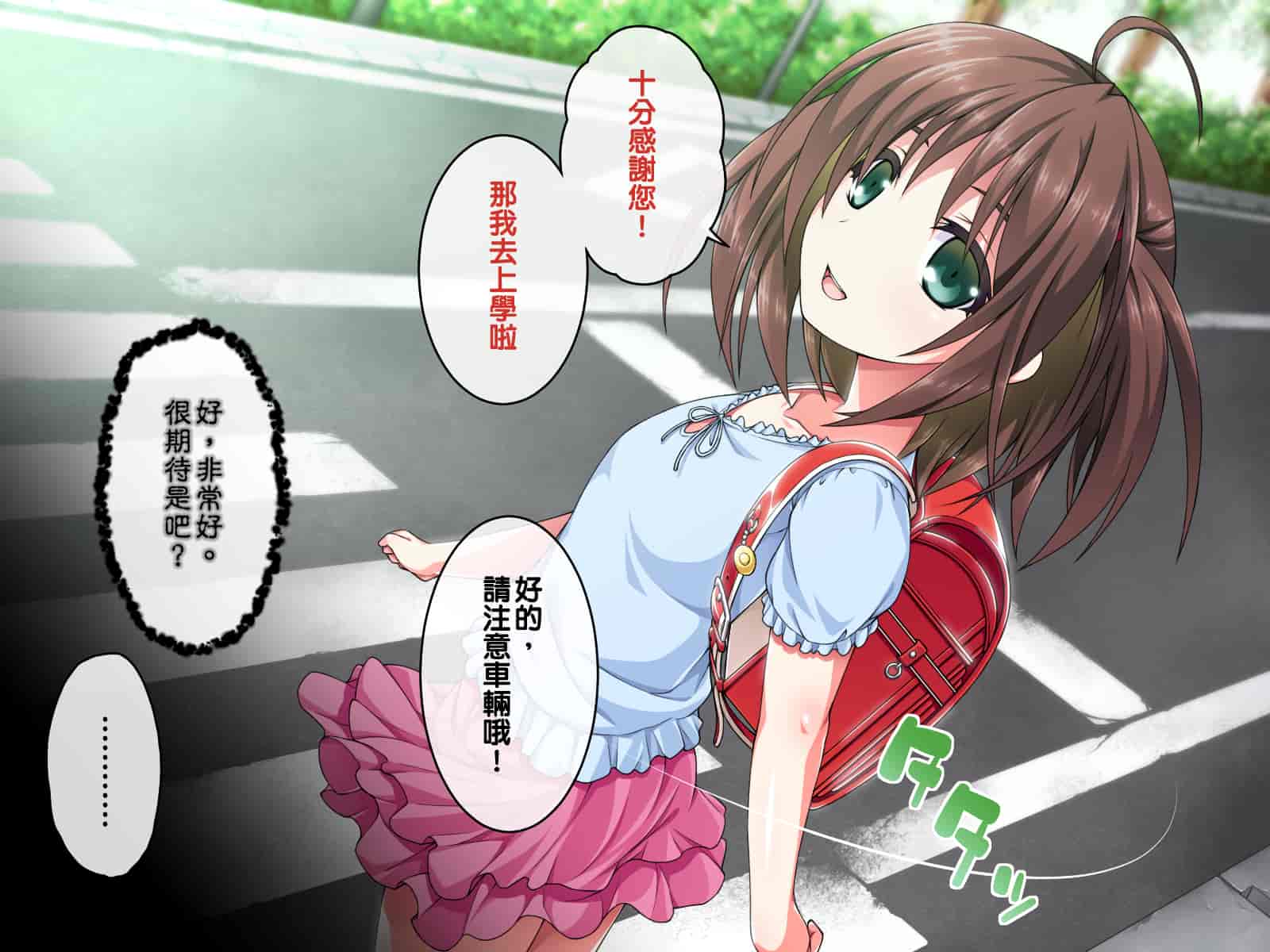 汉化版-[邀邀妻个人汉化] [ズガイコツマルダシ (伊万里)] 巫女落華 其の参 さくら編_第1集