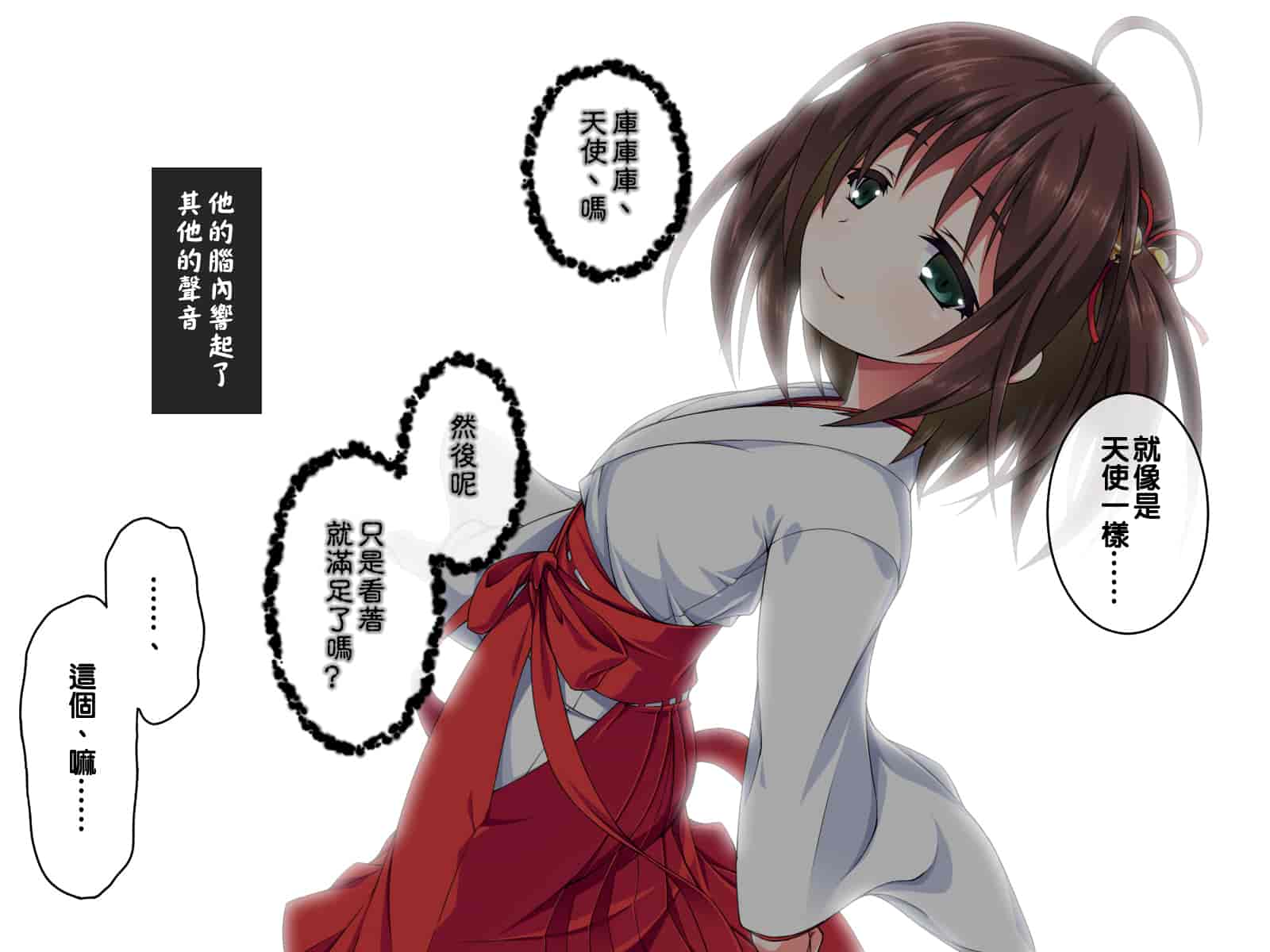 汉化版-[邀邀妻个人汉化] [ズガイコツマルダシ (伊万里)] 巫女落華 其の参 さくら編_第1集