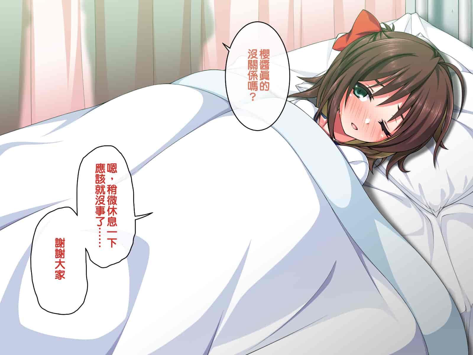 汉化版-[邀邀妻个人汉化] [ズガイコツマルダシ (伊万里)] 巫女落華 其の参 さくら編_第5集