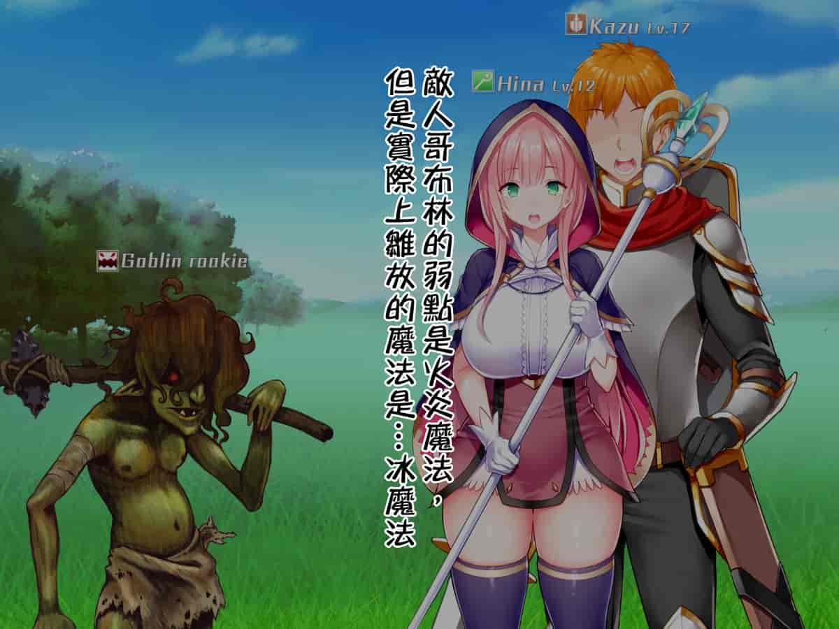 汉化版-[邀邀妻个人汉化] [我が家の黒歴史 (三夜代龍太郎、一宮夕羽)] ネトラレデバイス-ネットゲームで変わった彼女- [中国翻訳]_第1集