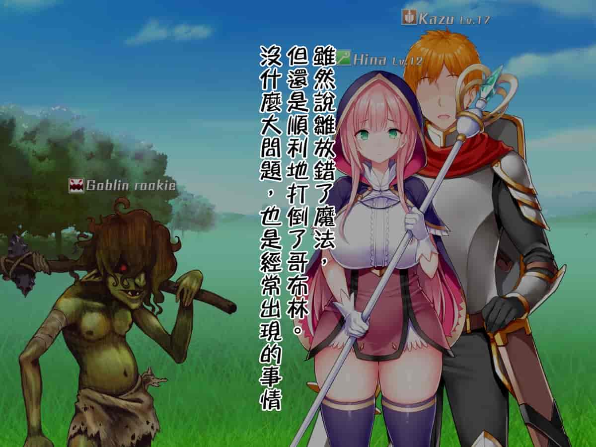汉化版-[邀邀妻个人汉化] [我が家の黒歴史 (三夜代龍太郎、一宮夕羽)] ネトラレデバイス-ネットゲームで変わった彼女- [中国翻訳]_第1集