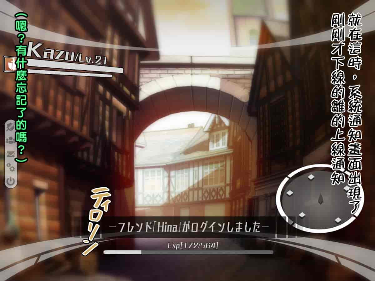 汉化版-[邀邀妻个人汉化] [我が家の黒歴史 (三夜代龍太郎、一宮夕羽)] ネトラレデバイス-ネットゲームで変わった彼女- [中国翻訳]_第7集