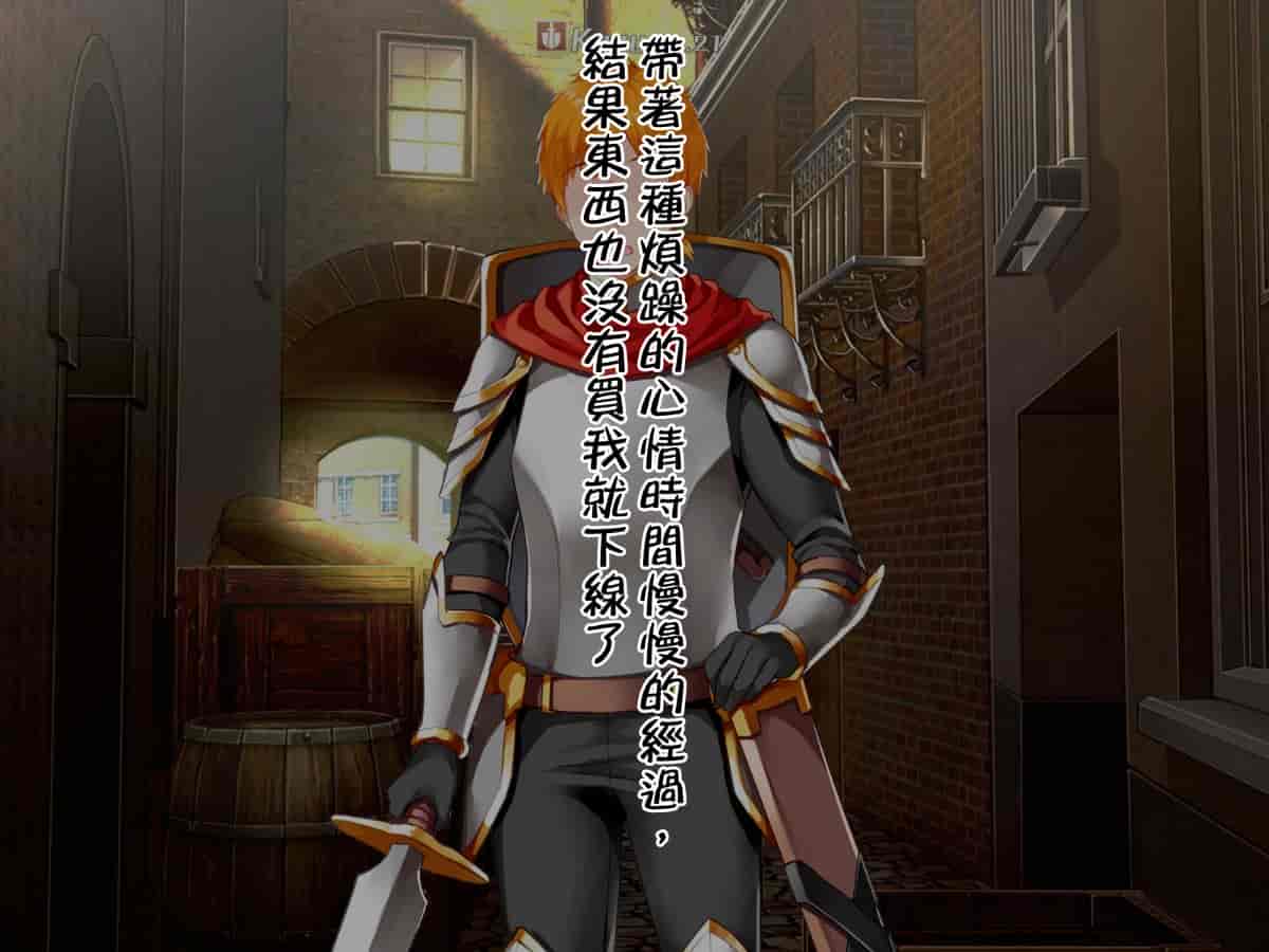 汉化版-[邀邀妻个人汉化] [我が家の黒歴史 (三夜代龍太郎、一宮夕羽)] ネトラレデバイス-ネットゲームで変わった彼女- [中国翻訳]_第7集