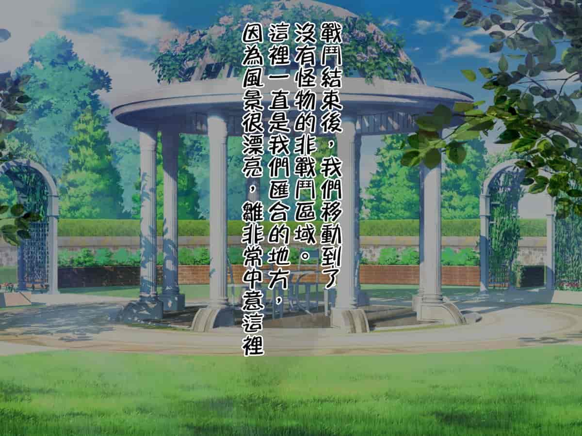 汉化版-[邀邀妻个人汉化] [我が家の黒歴史 (三夜代龍太郎、一宮夕羽)] ネトラレデバイス-ネットゲームで変わった彼女- [中国翻訳]_第2集