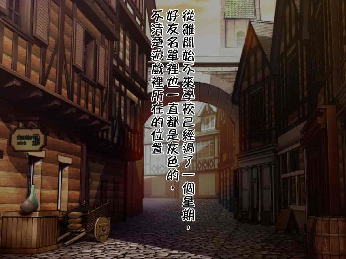 汉化版-[邀邀妻个人汉化] [我が家の黒歴史 (三夜代龍太郎、一宮夕羽)] ネトラレデバイス-ネットゲームで変わった彼女- [中国翻訳]_第15集