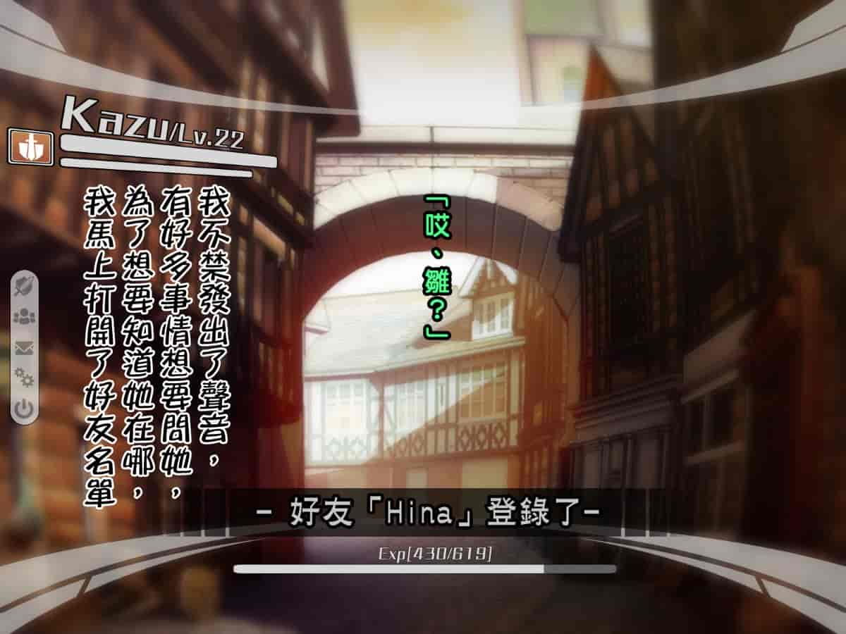 汉化版-[邀邀妻个人汉化] [我が家の黒歴史 (三夜代龍太郎、一宮夕羽)] ネトラレデバイス-ネットゲームで変わった彼女- [中国翻訳]_第15集
