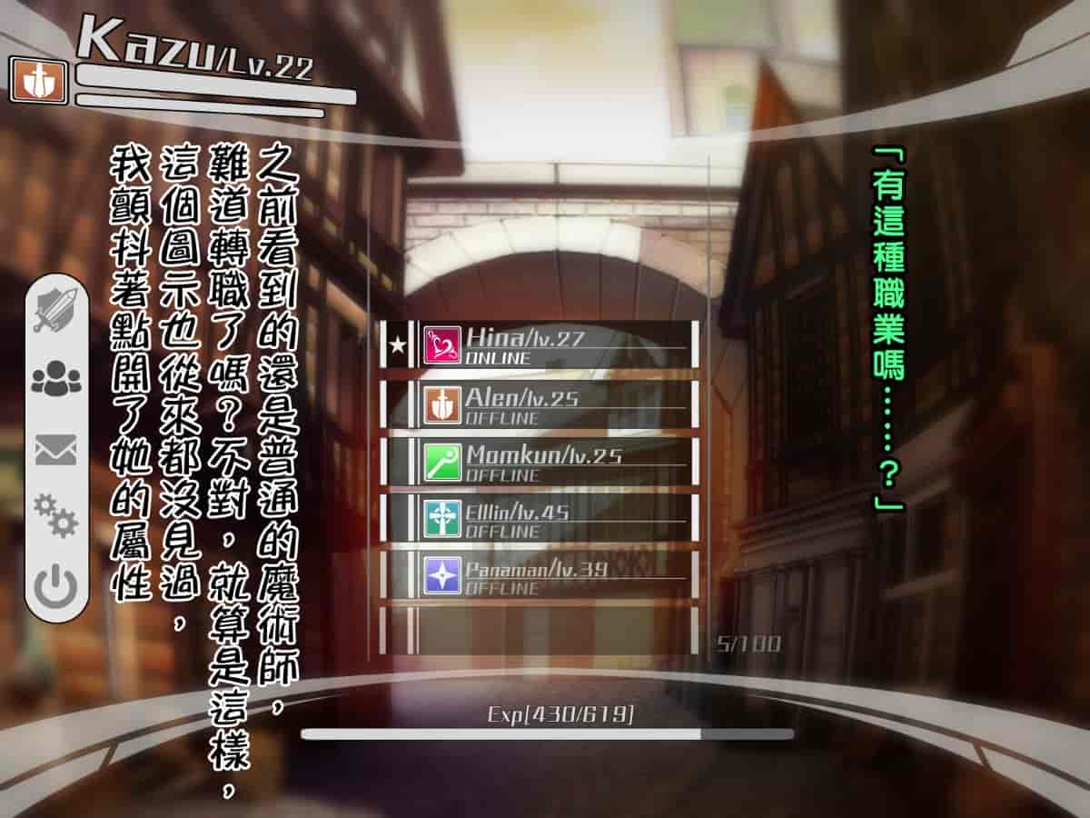 汉化版-[邀邀妻个人汉化] [我が家の黒歴史 (三夜代龍太郎、一宮夕羽)] ネトラレデバイス-ネットゲームで変わった彼女- [中国翻訳]_第15集